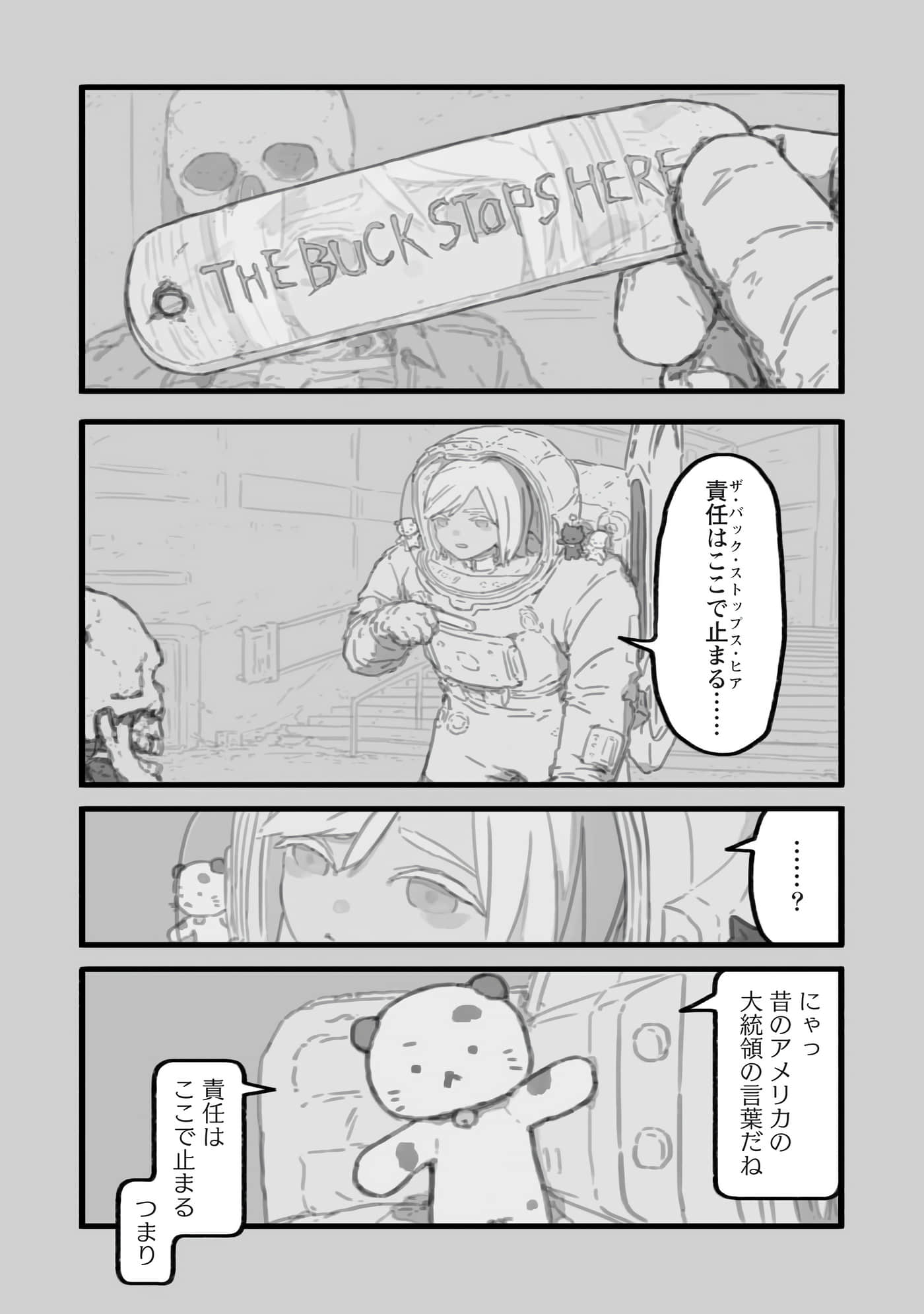 第 80 页