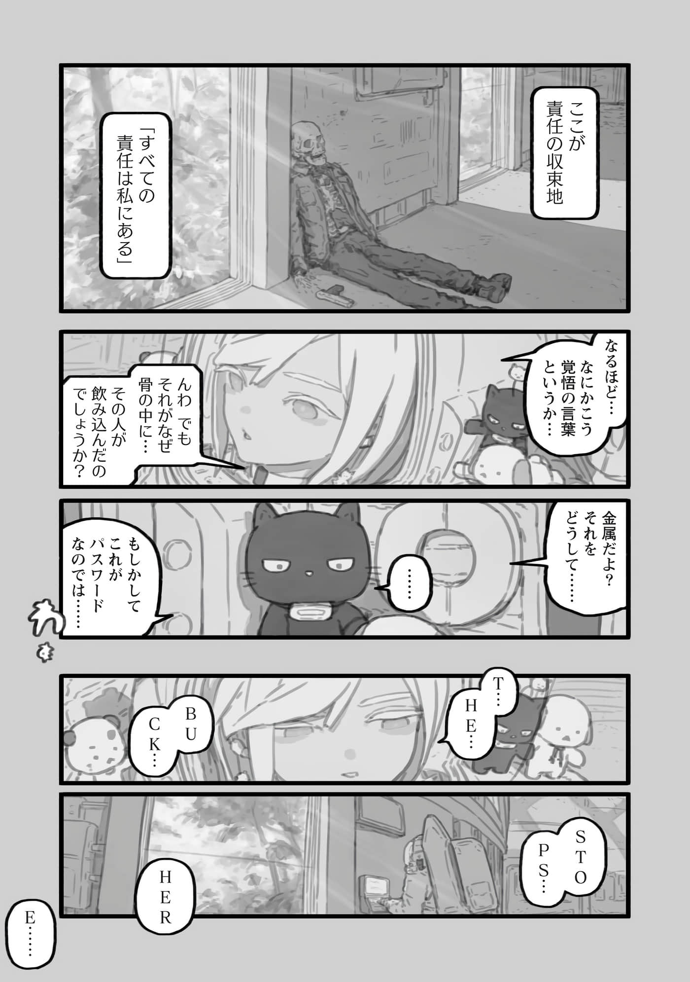 第 81 页