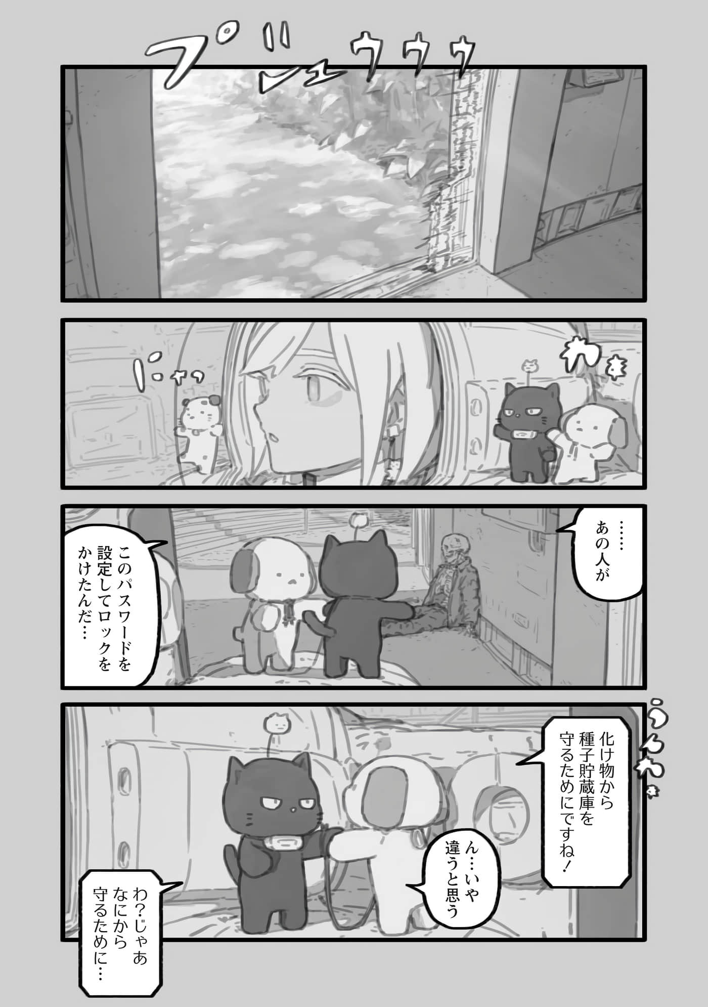 第 82 页