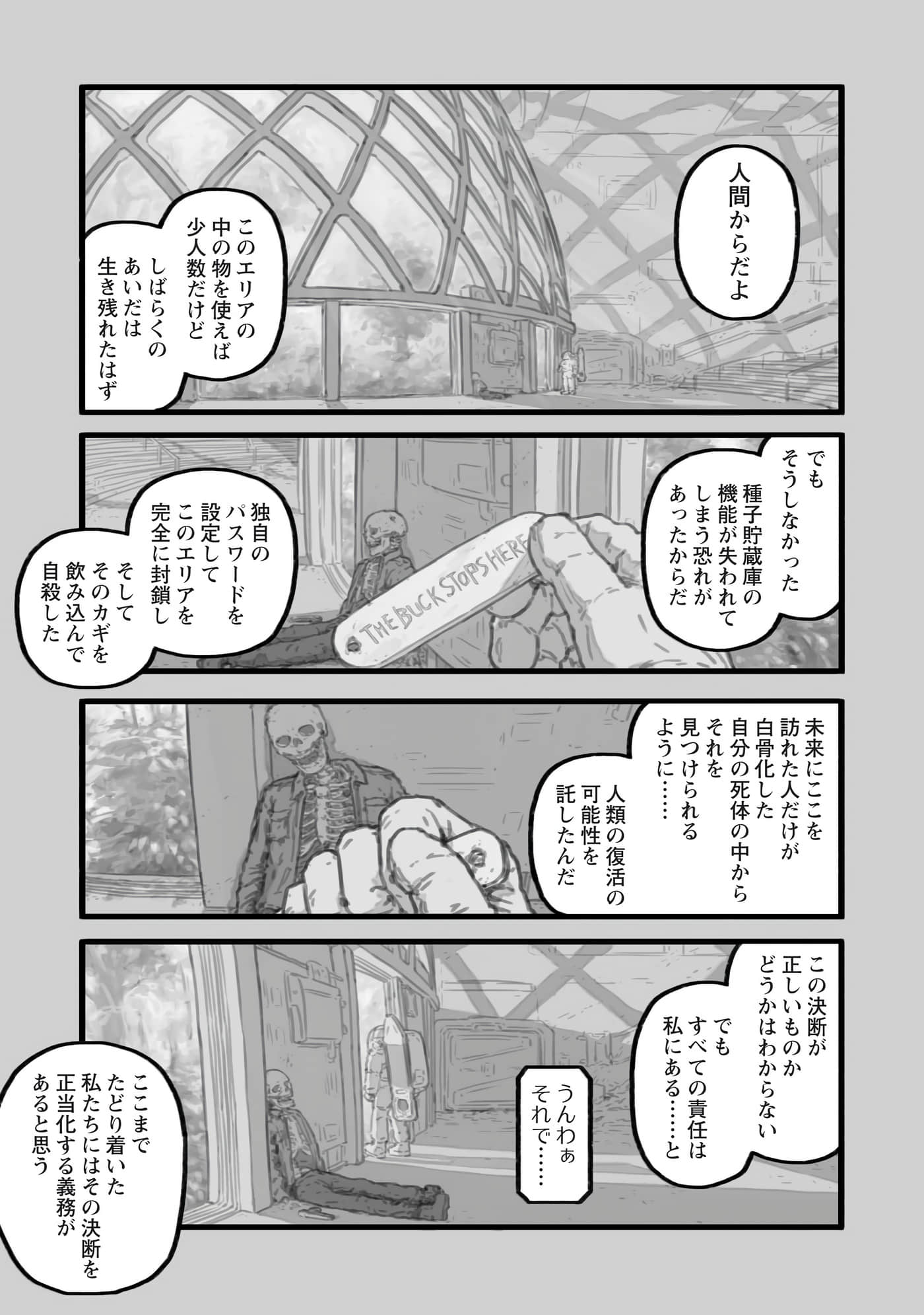 第 83 页