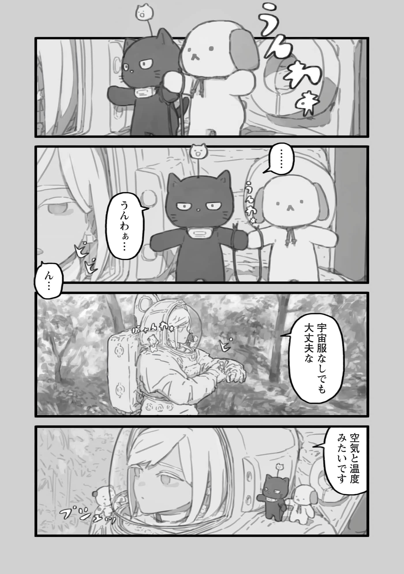 第 85 页