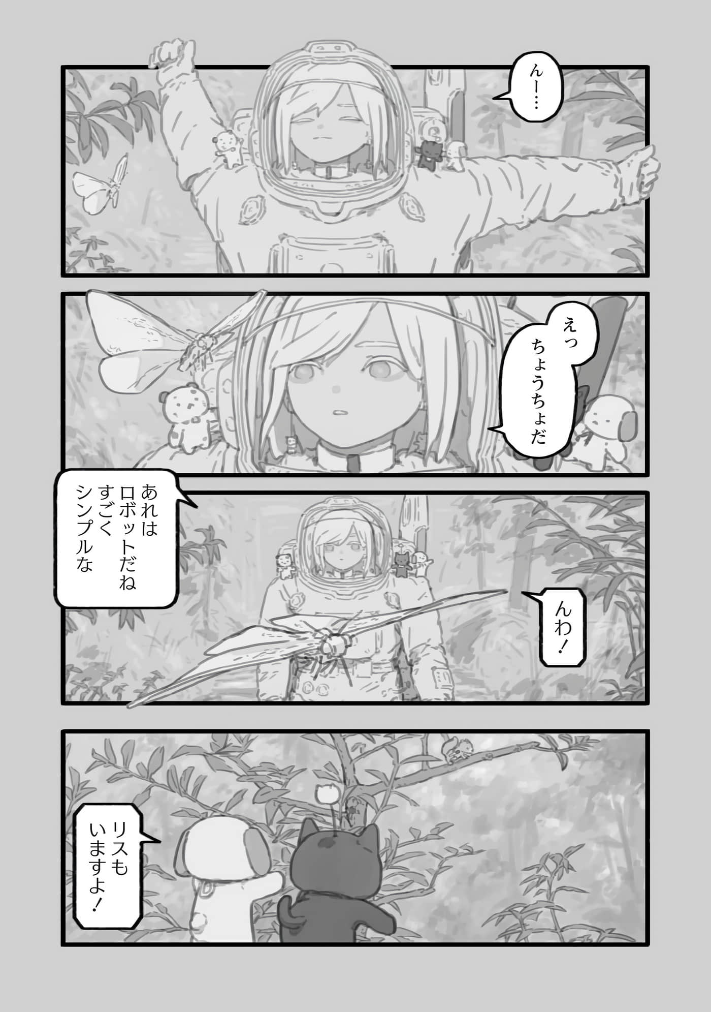 第 86 页