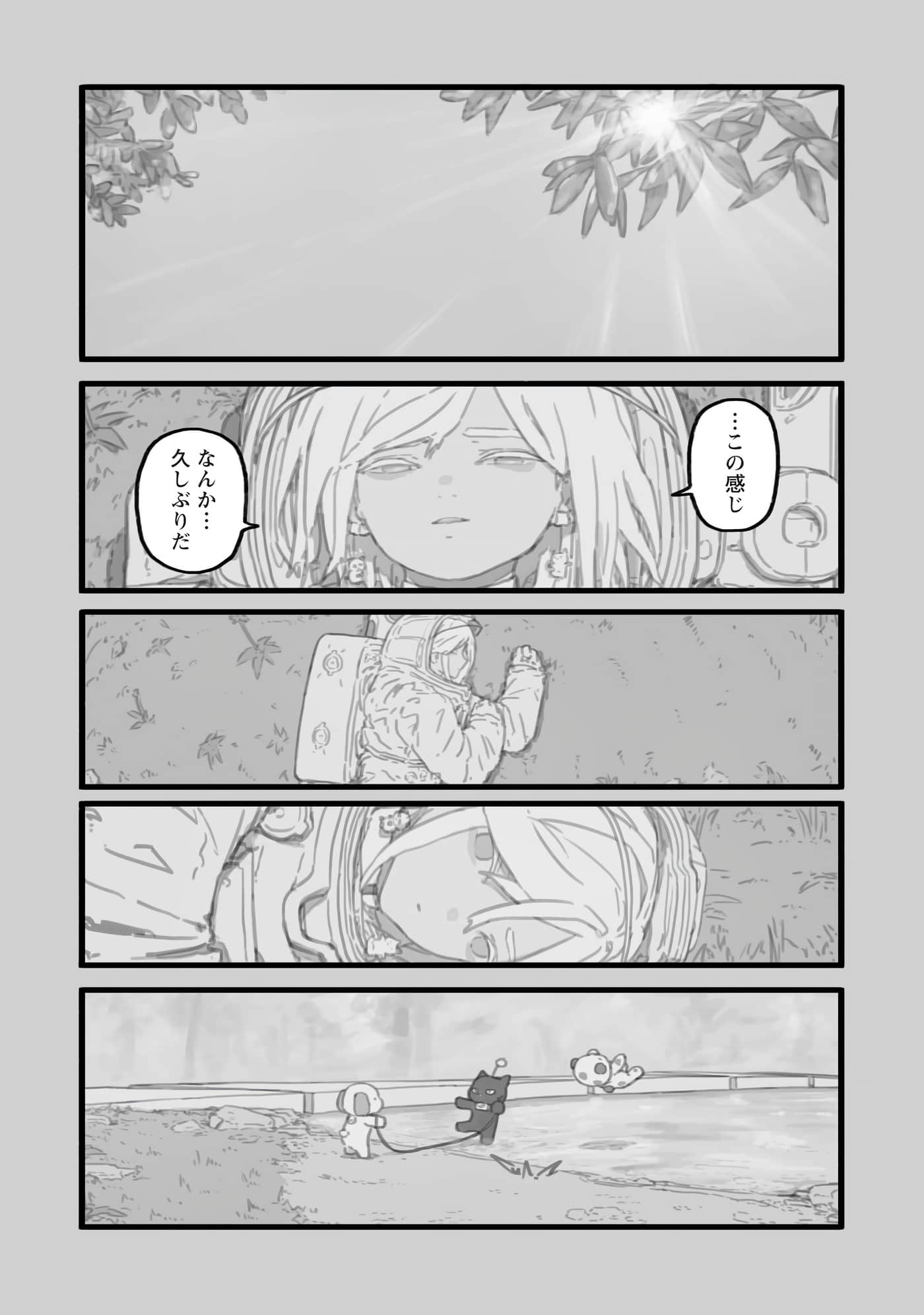 第 89 页