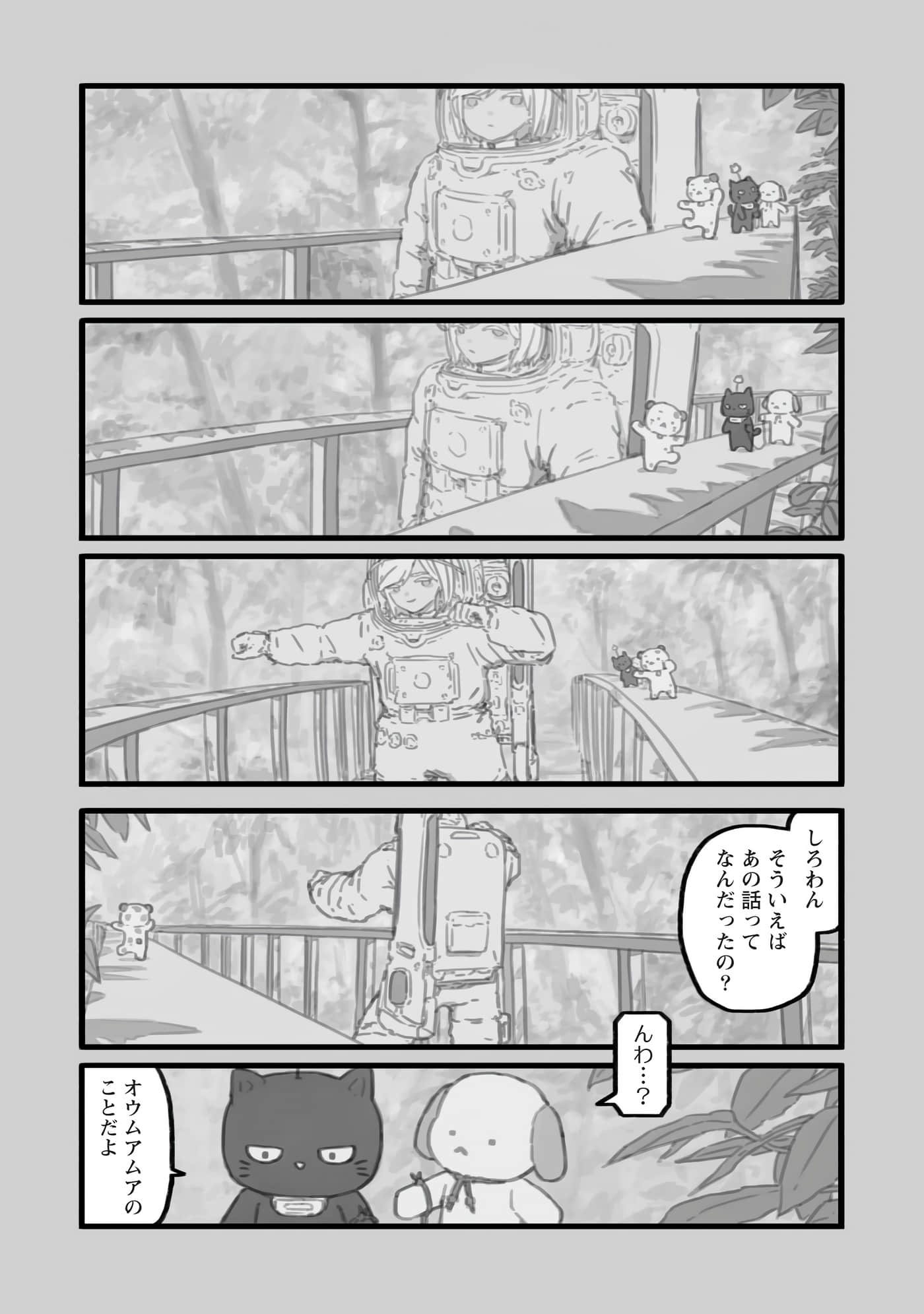 第 91 页