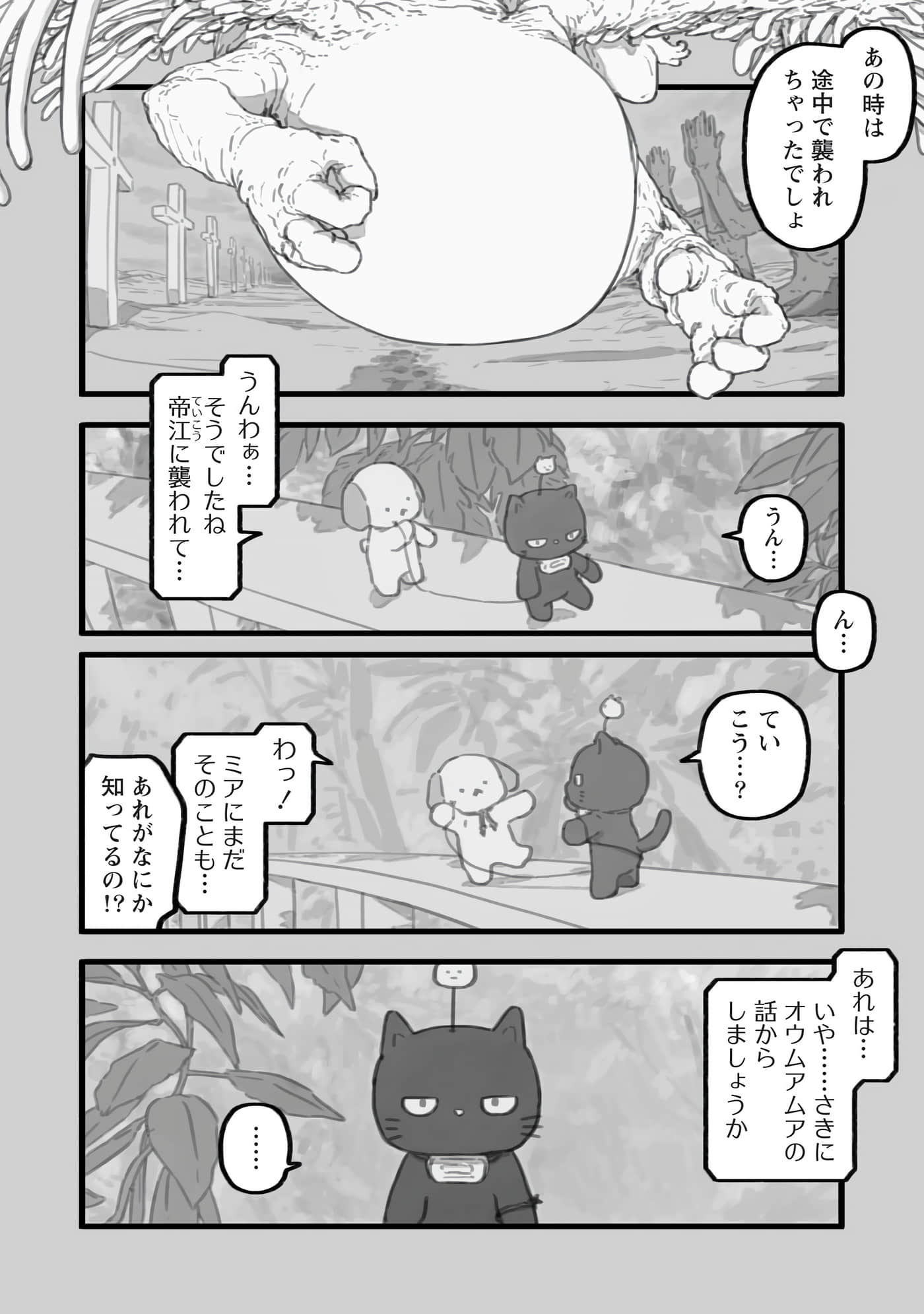 第 92 页