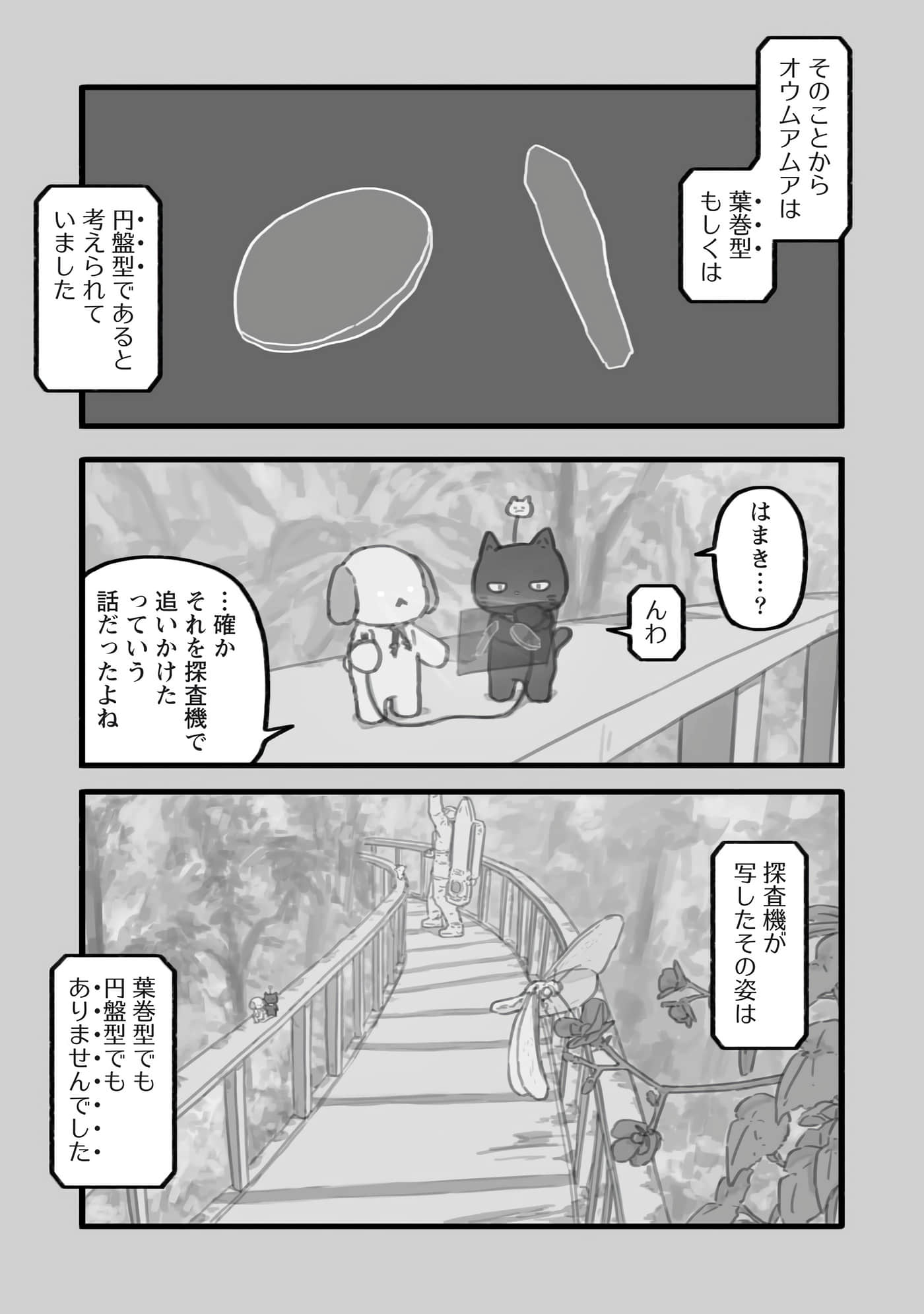 第 95 页