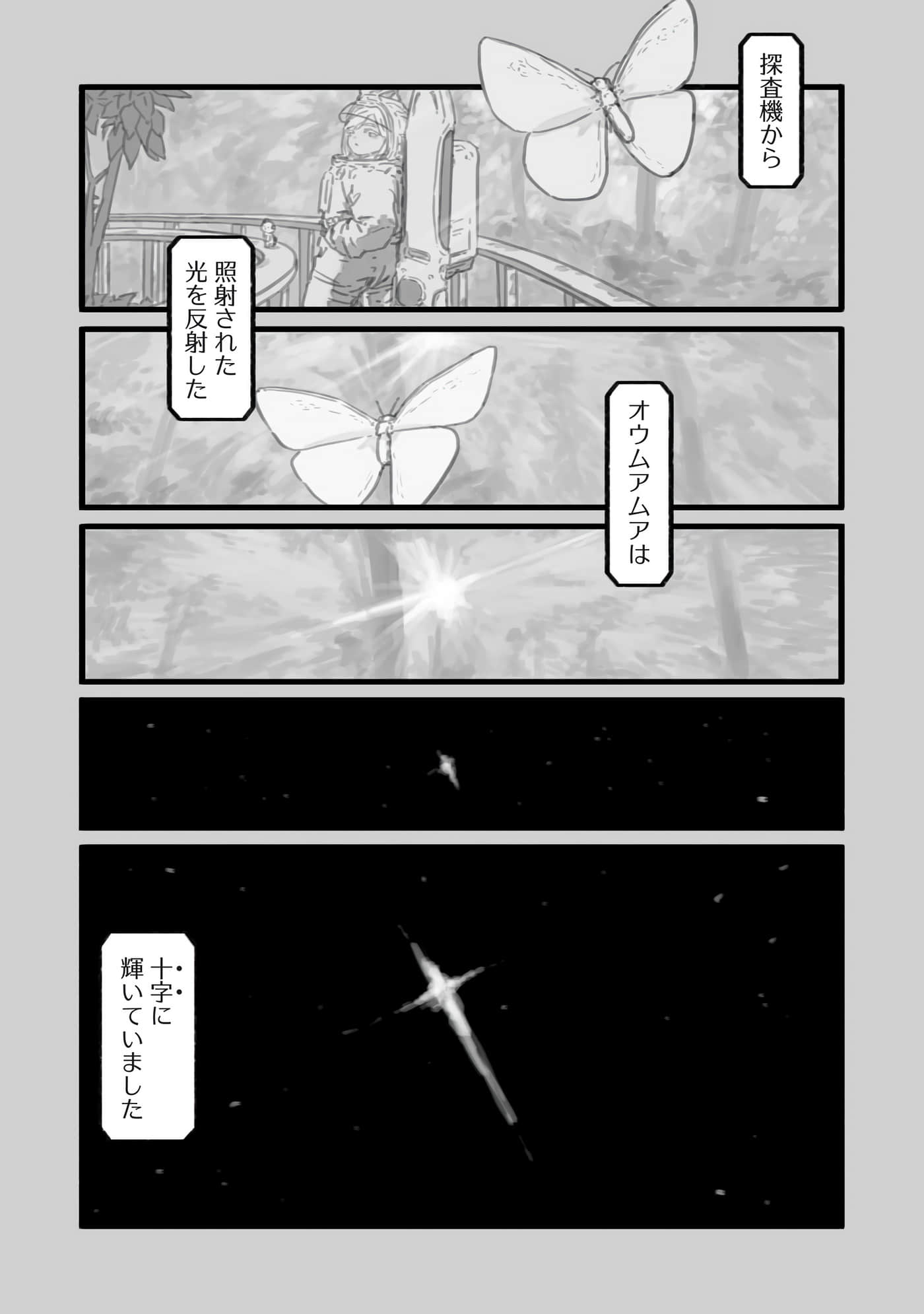 第 96 页