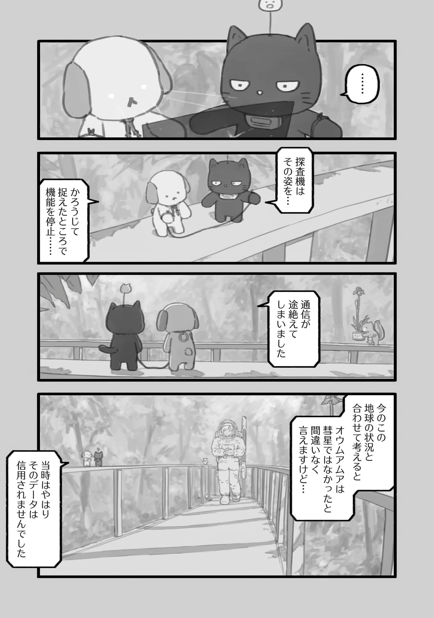 第 97 页
