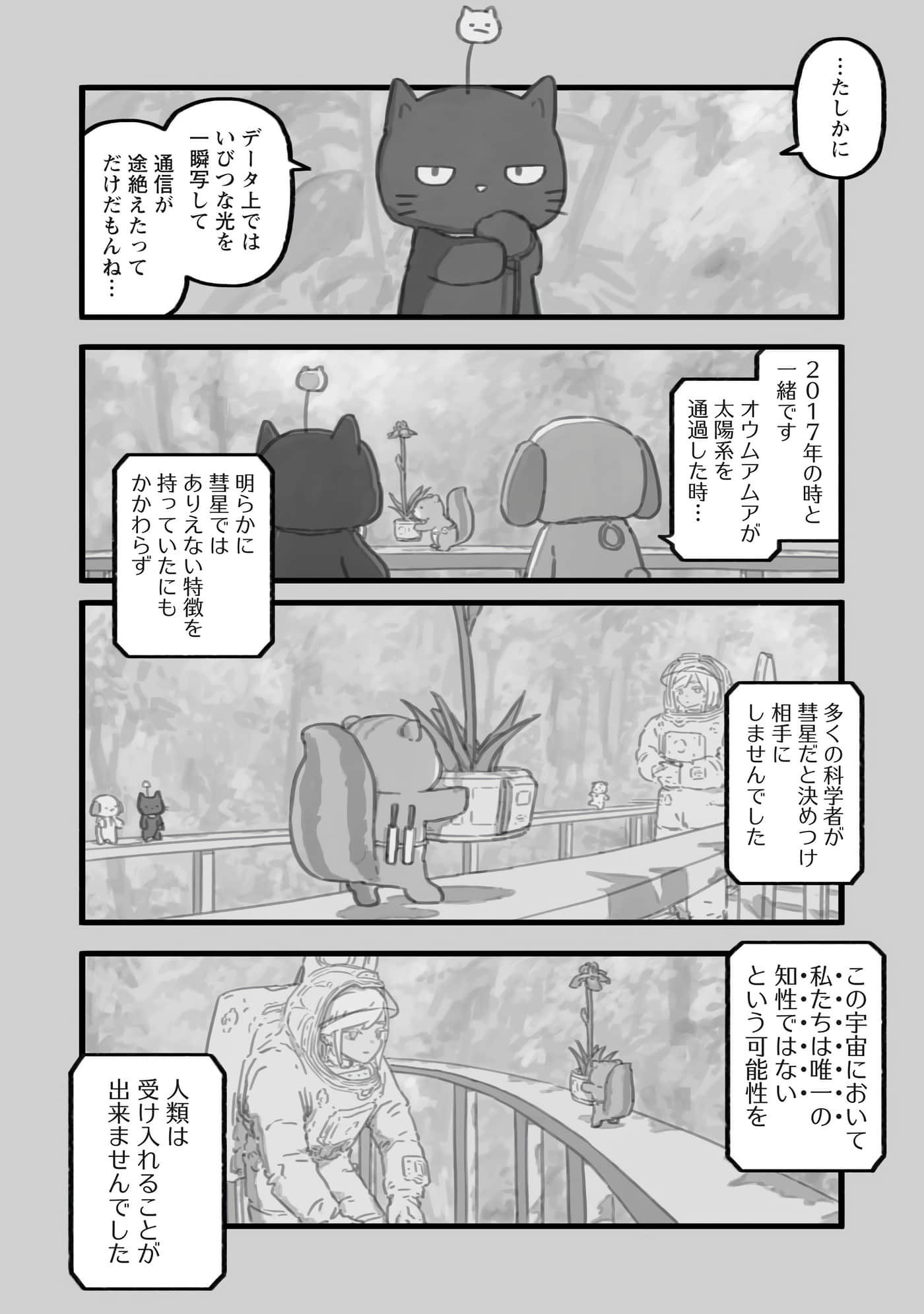第 98 页