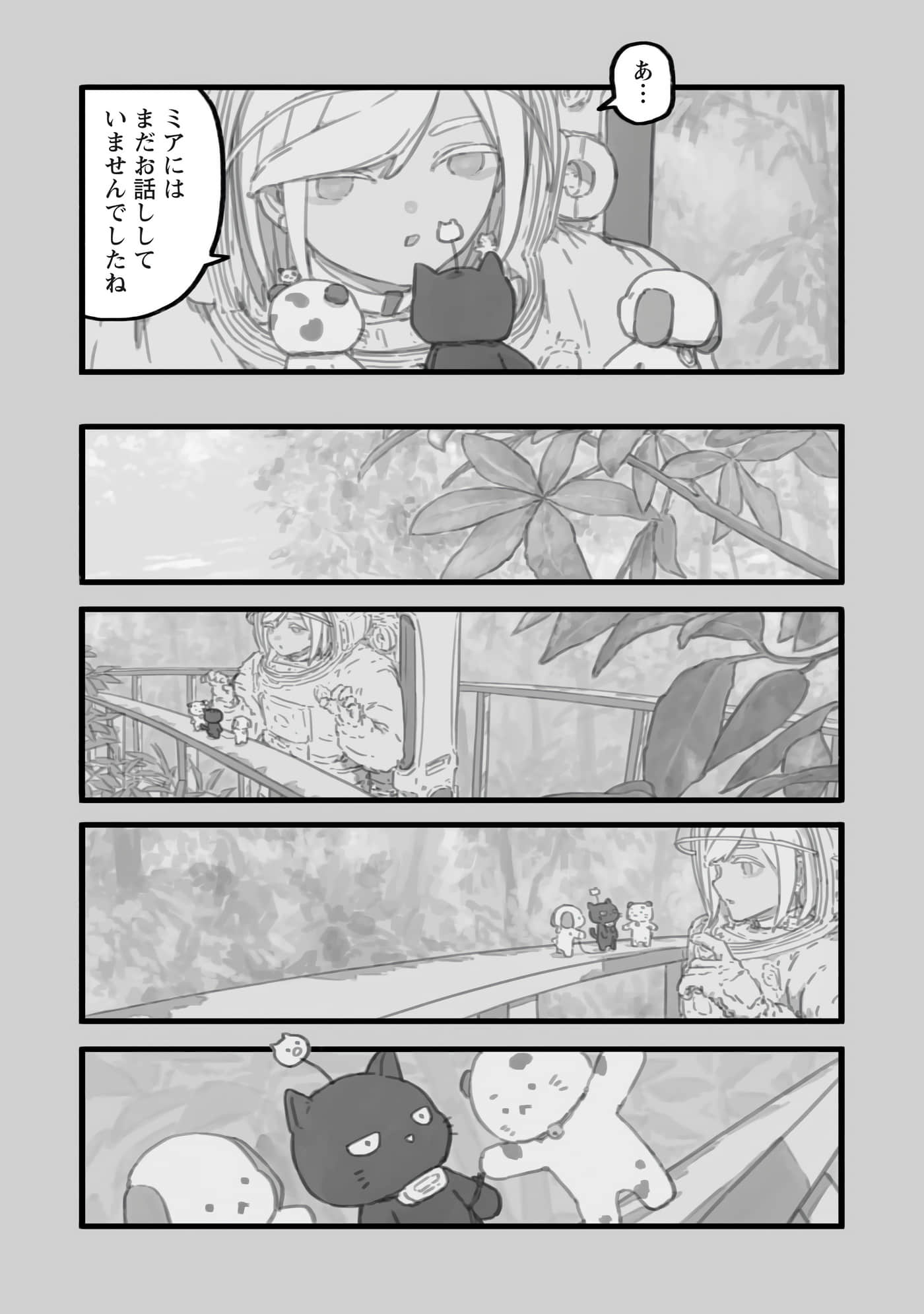第 101 页