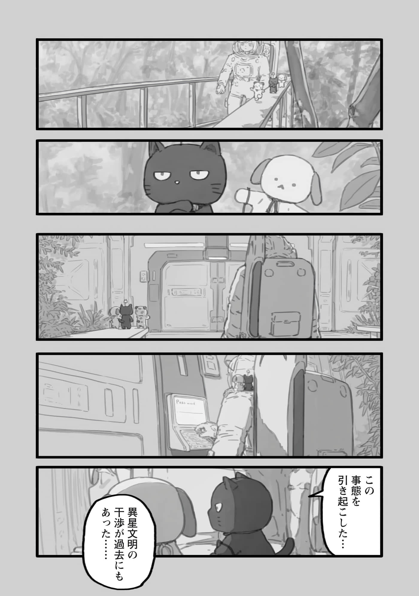 第 102 页