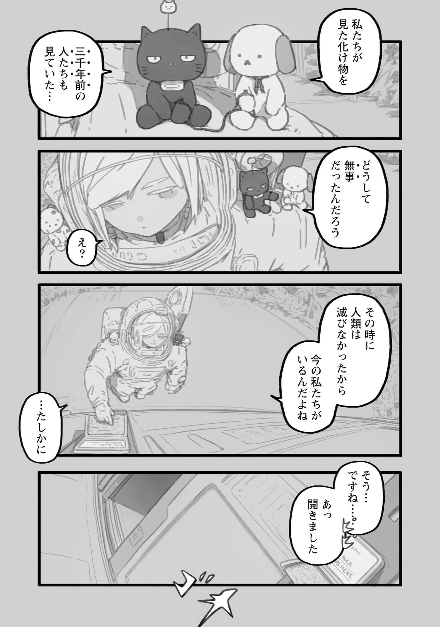 第 103 页