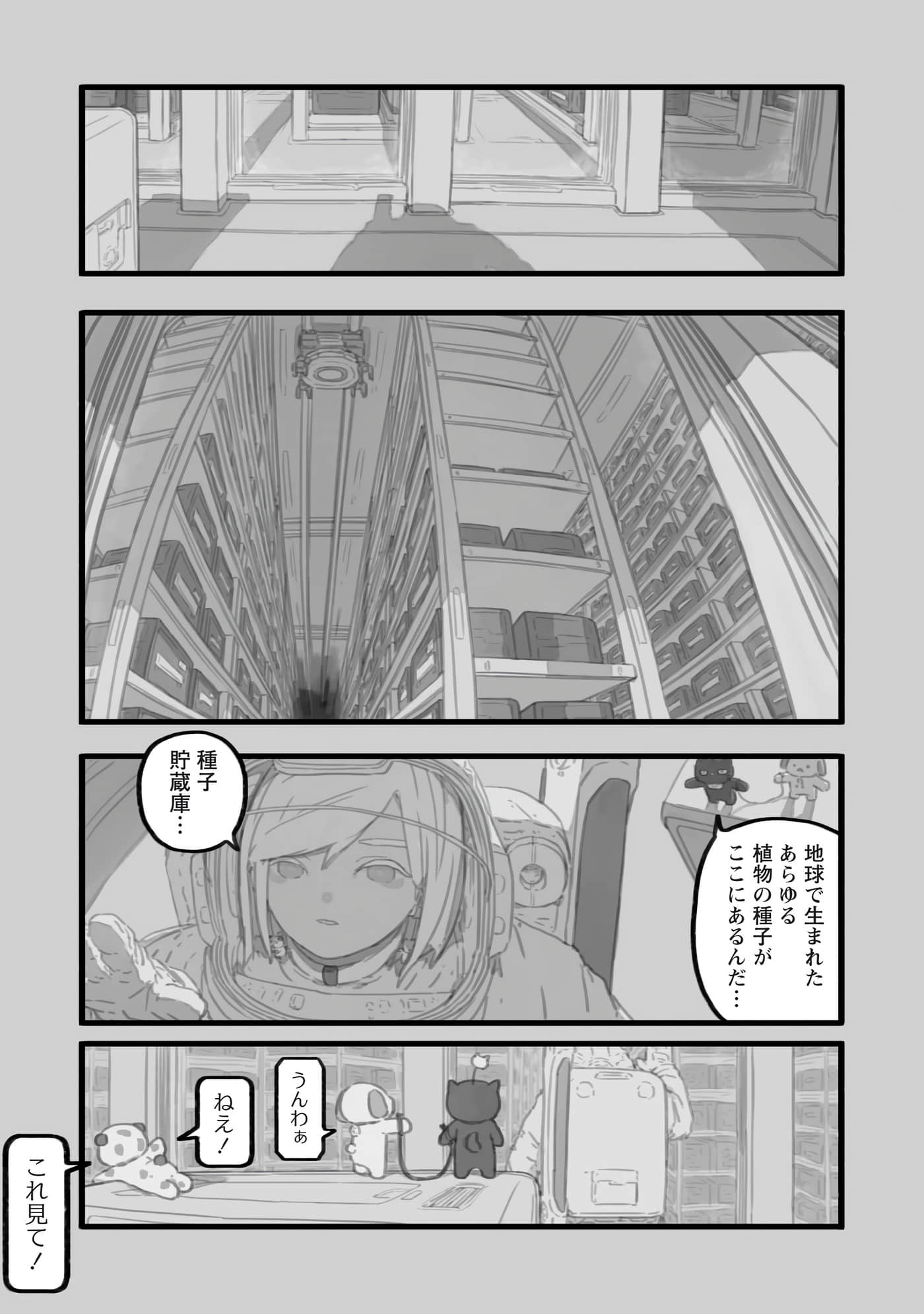 第 105 页