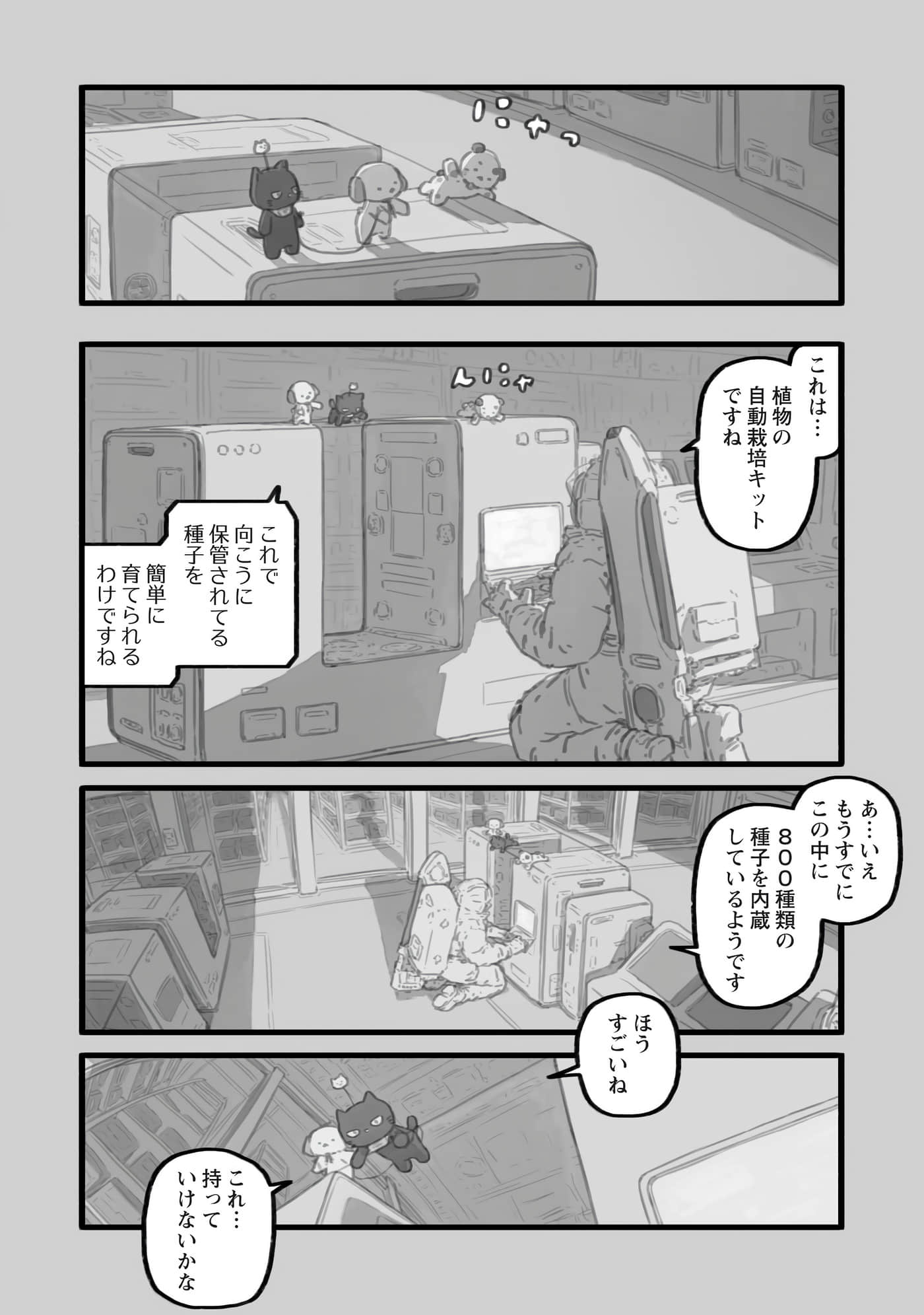 第 106 页