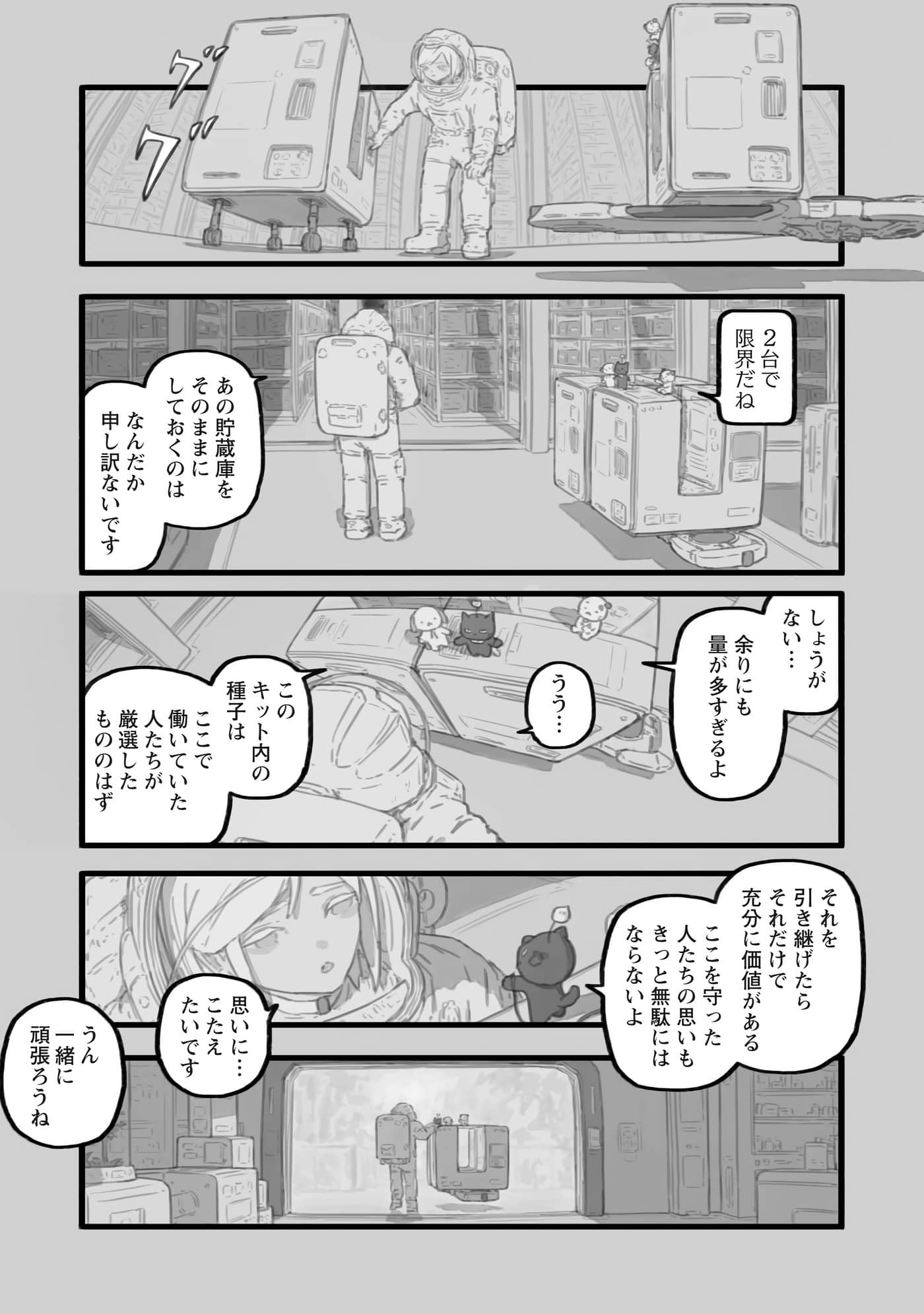 第 107 页