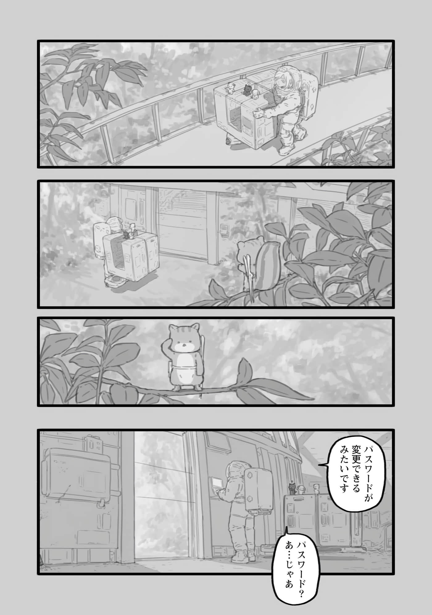 第 108 页