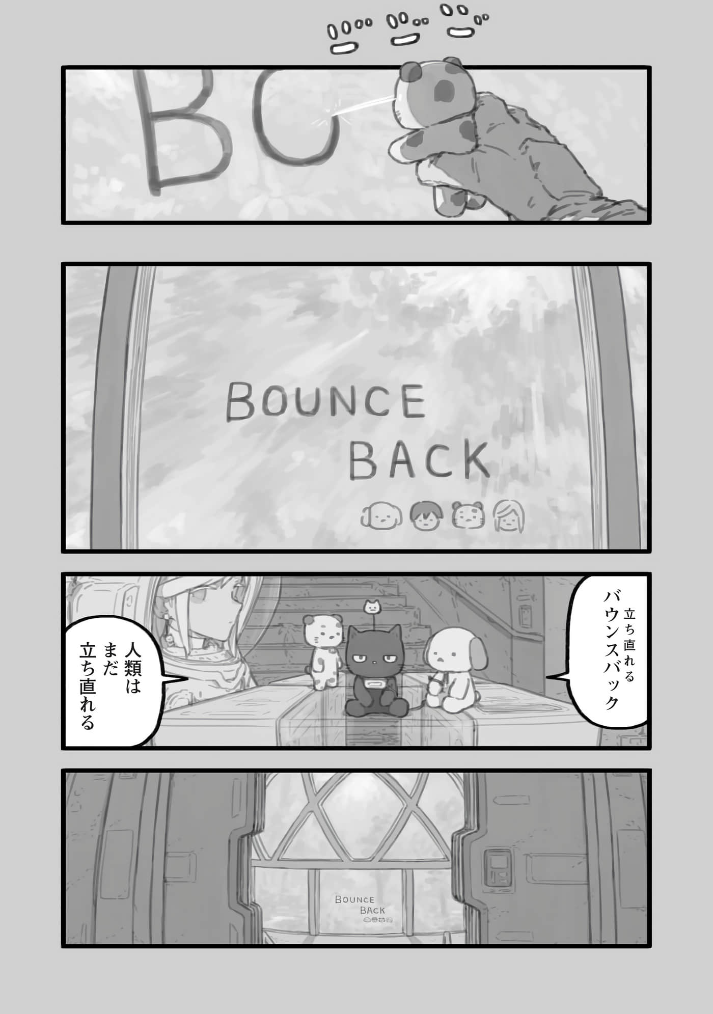 第 109 页