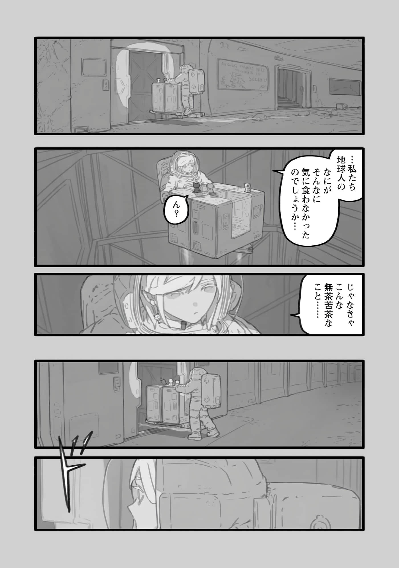 第 110 页