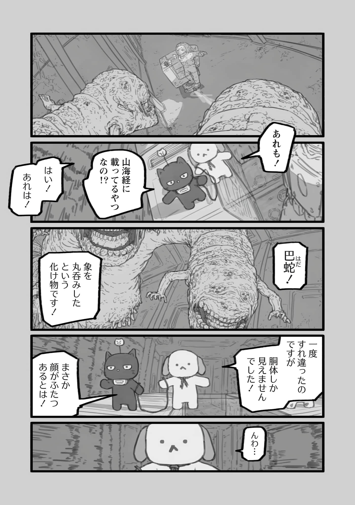 第 115 页
