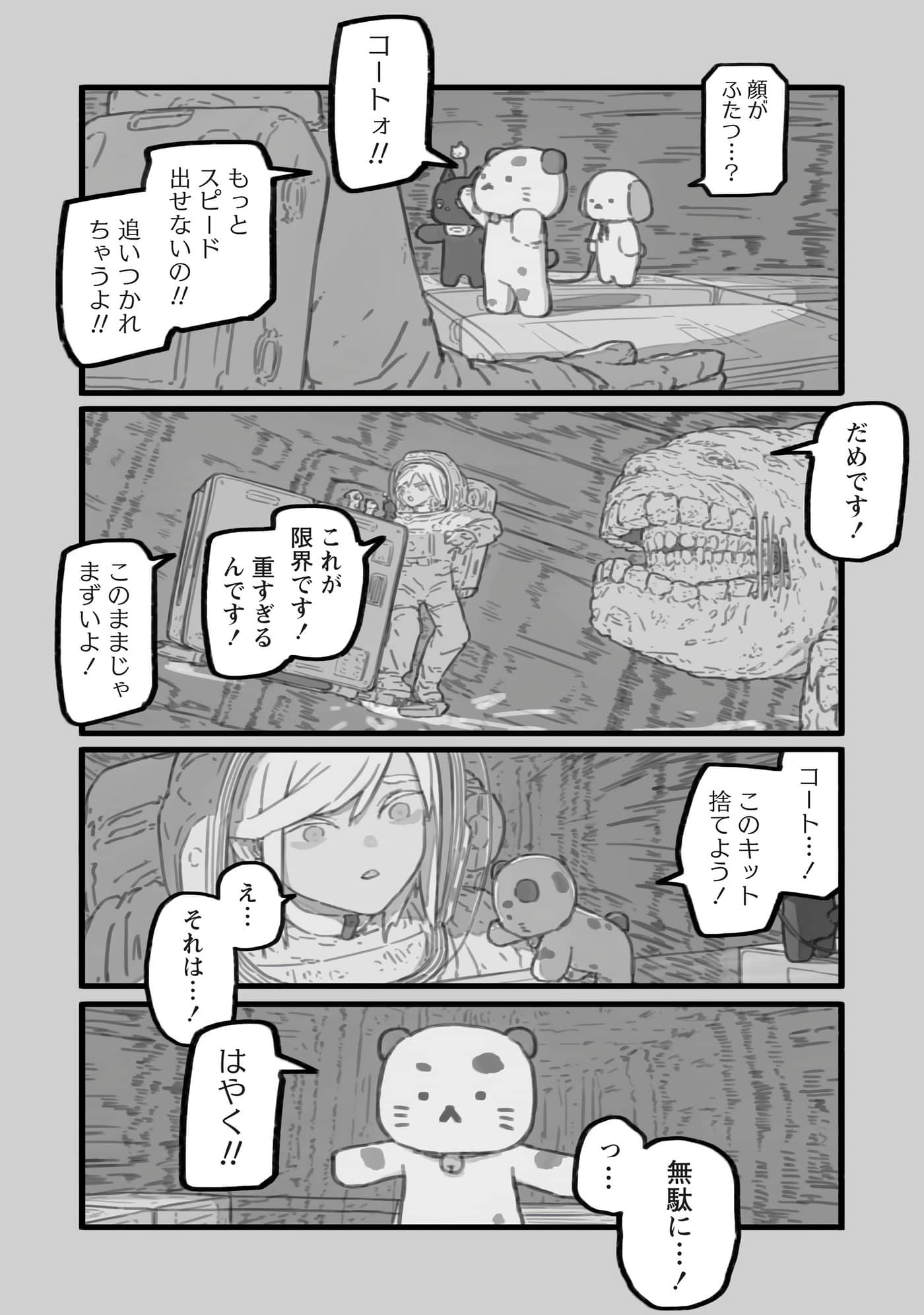 第 116 页