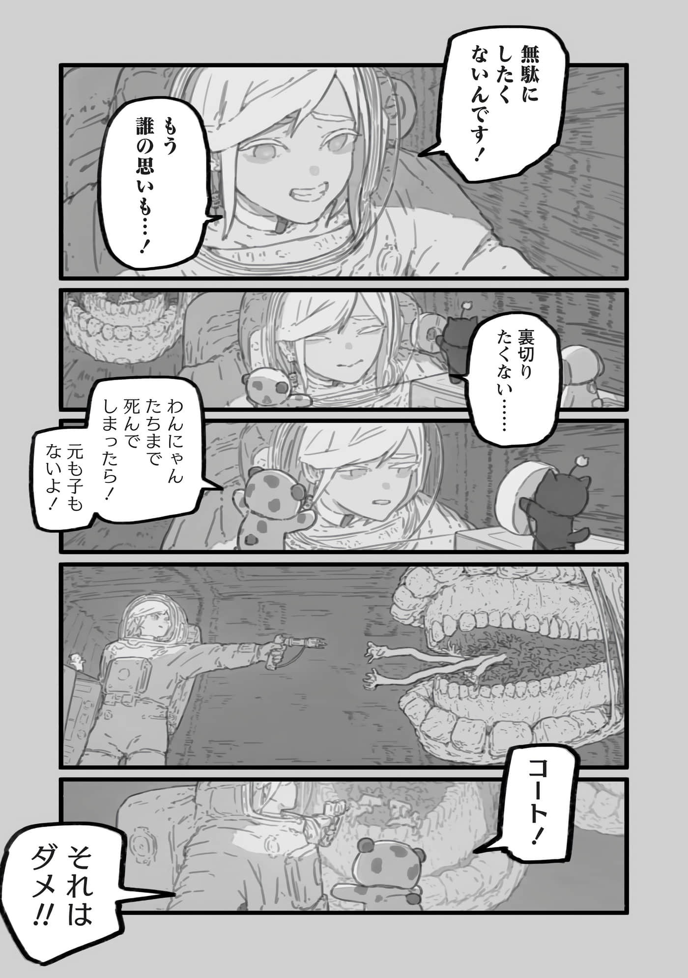 第 117 页
