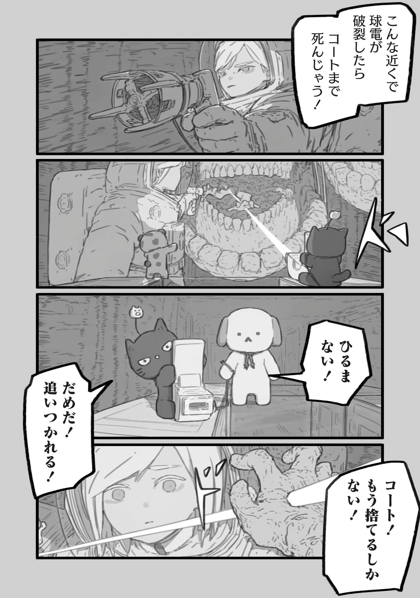 第 118 页