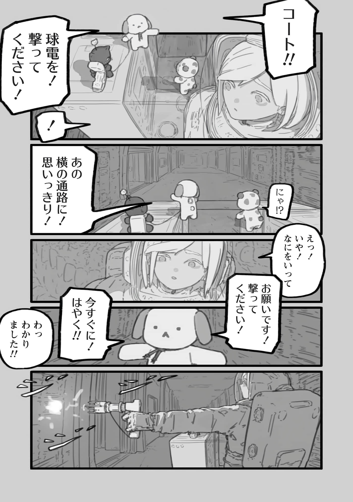 第 119 页