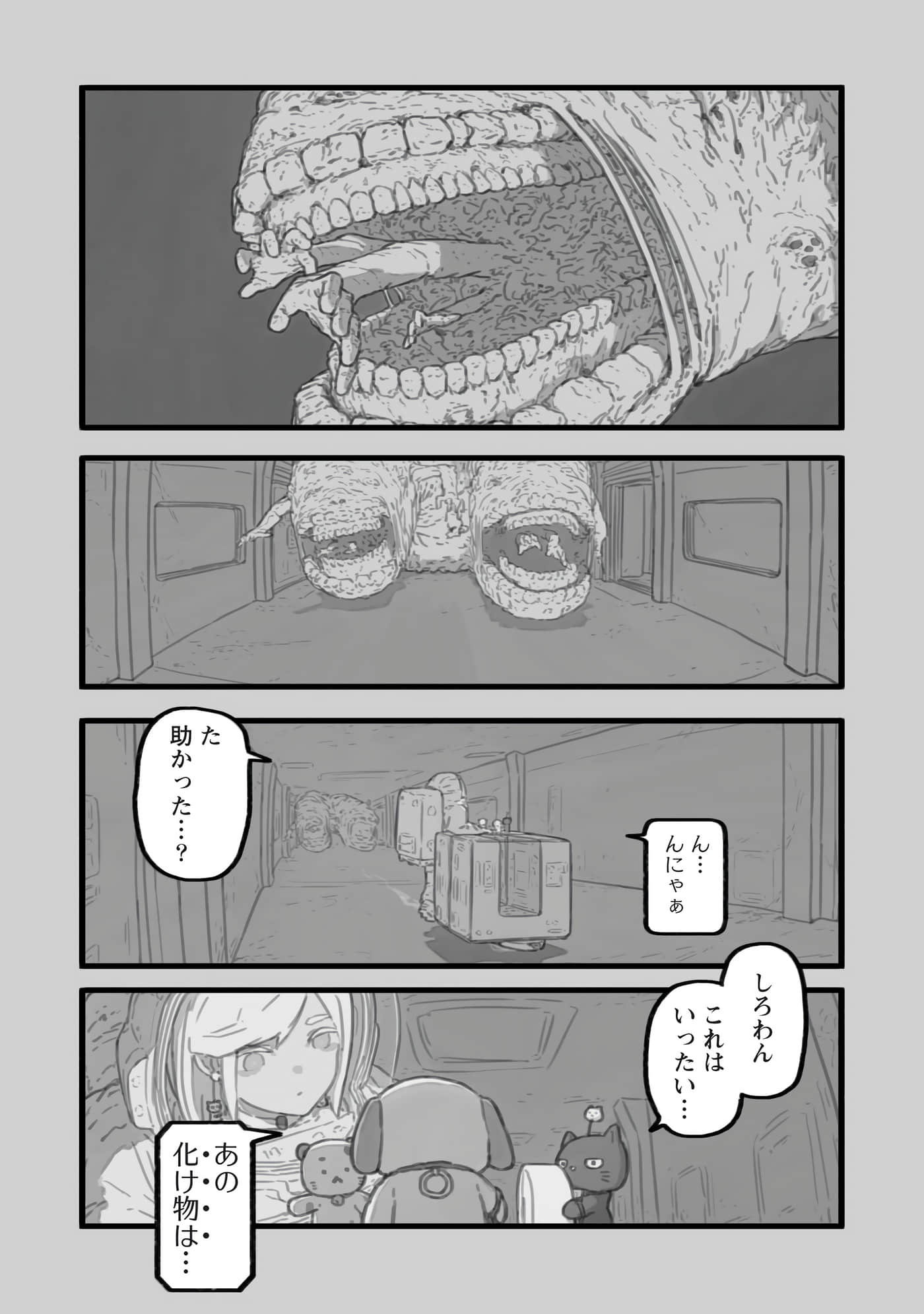 第 121 页