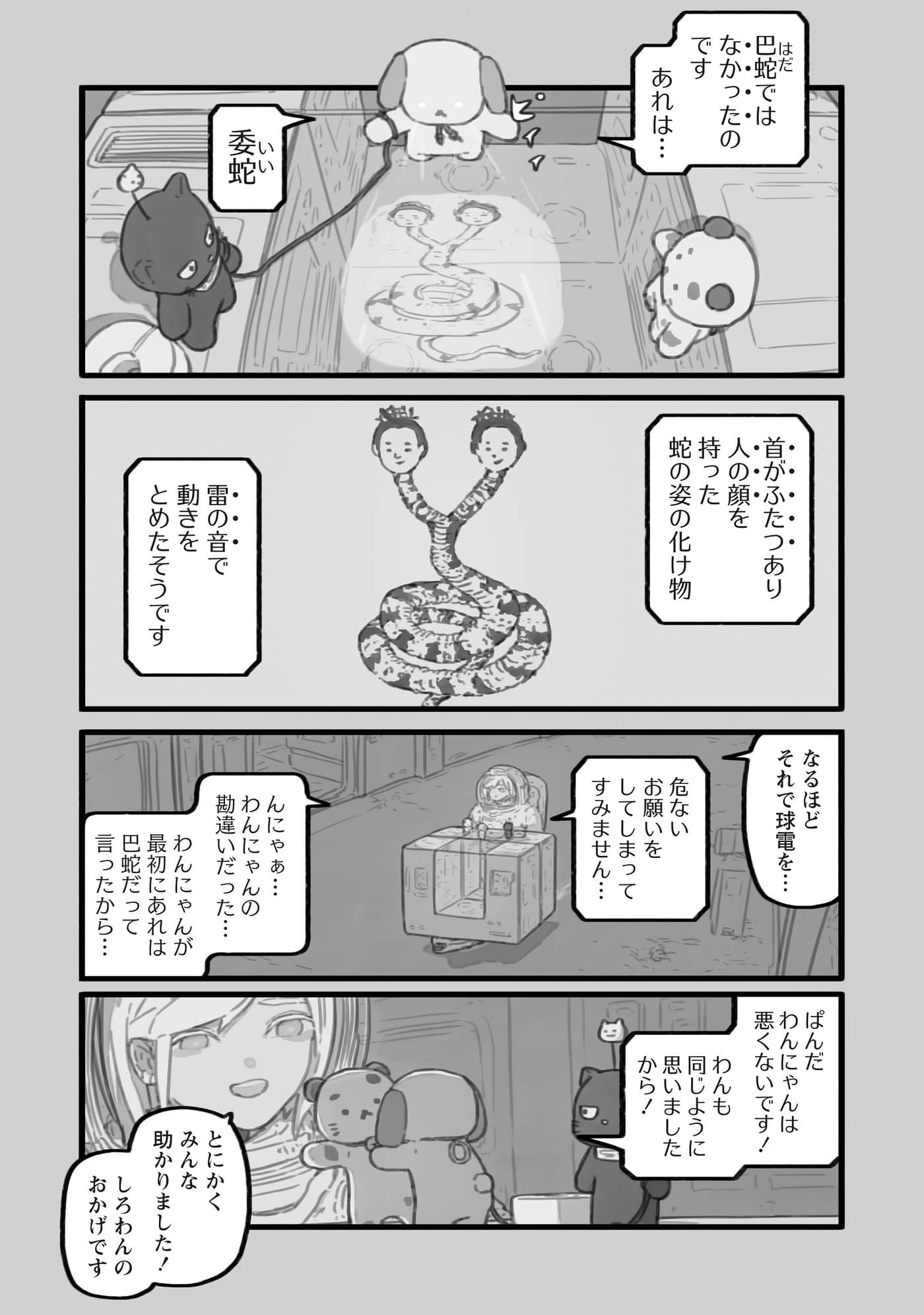 第 122 页