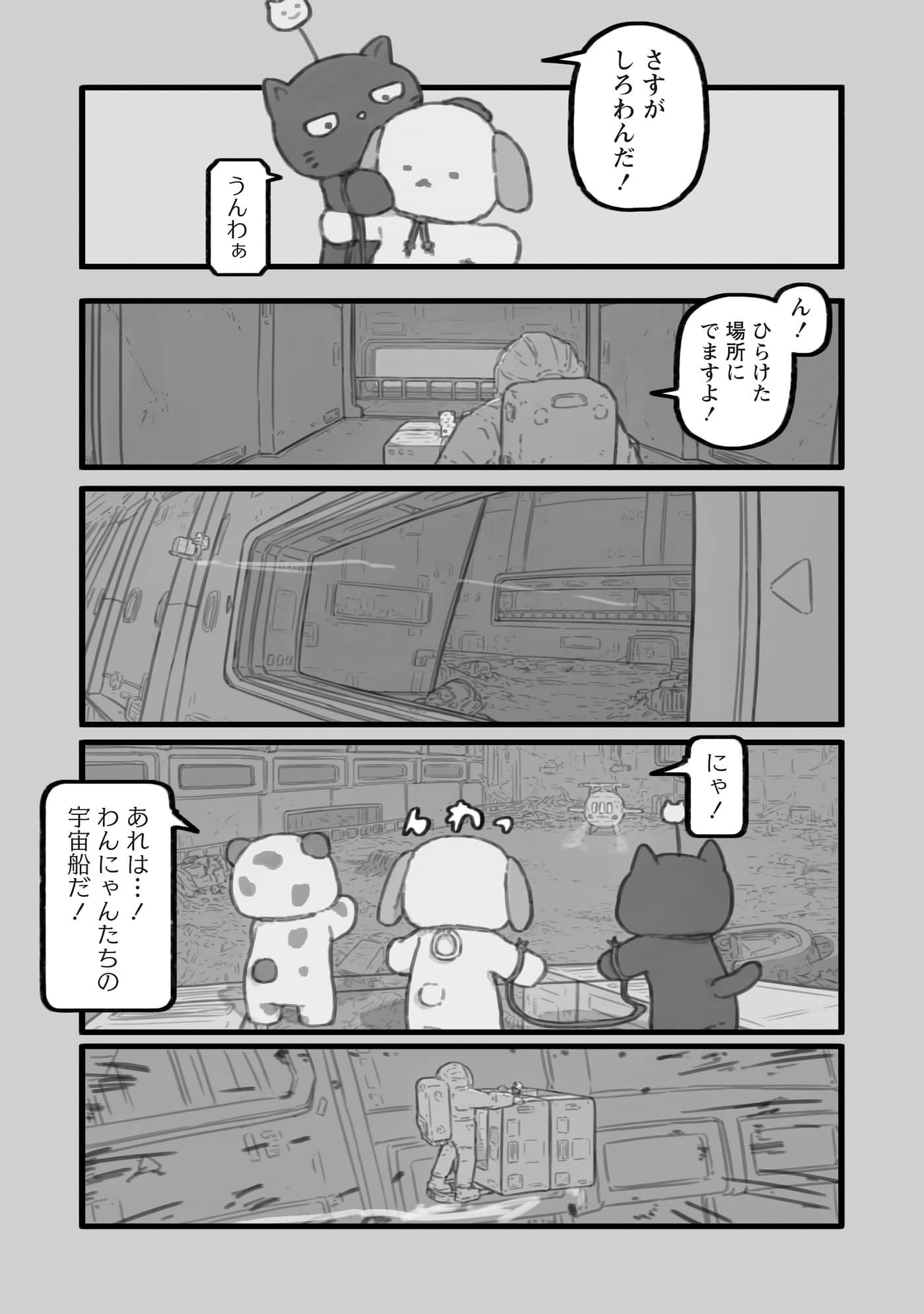 第 123 页