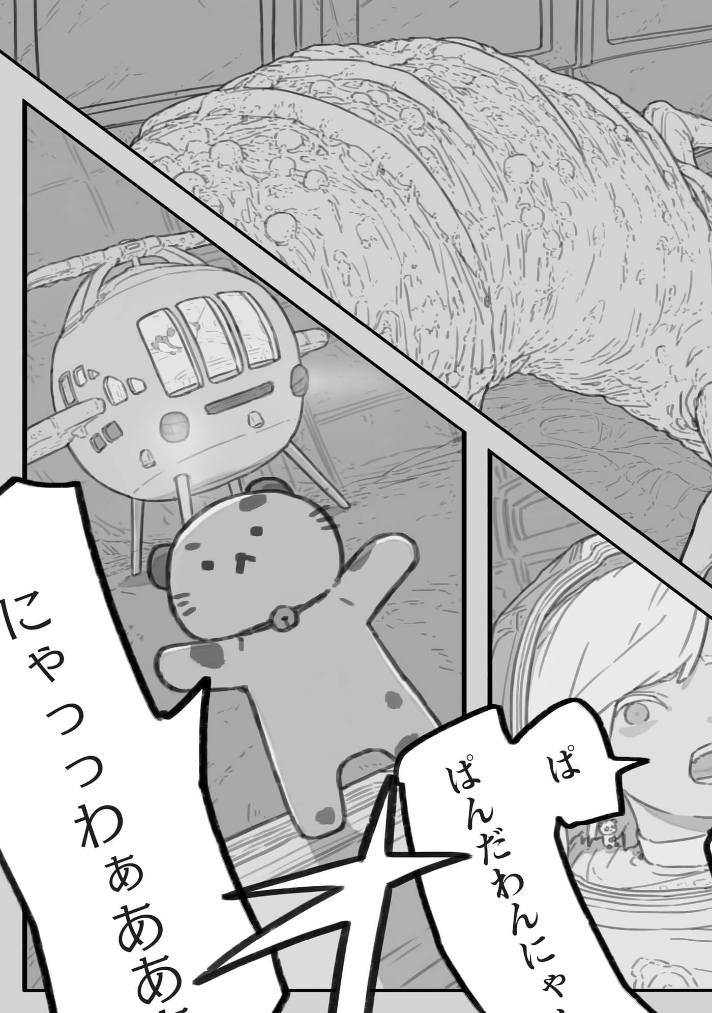 第 127 页