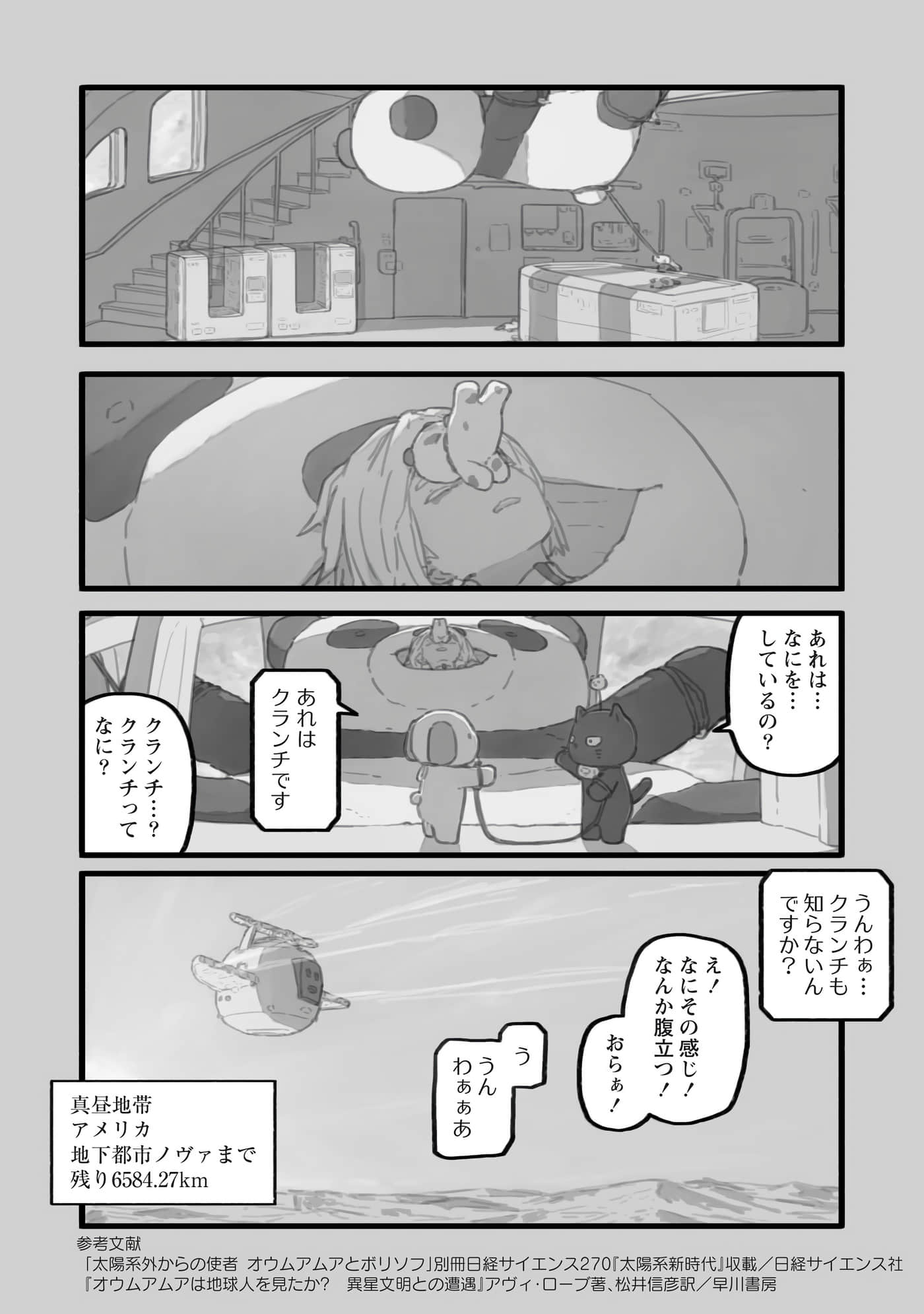 第 132 页