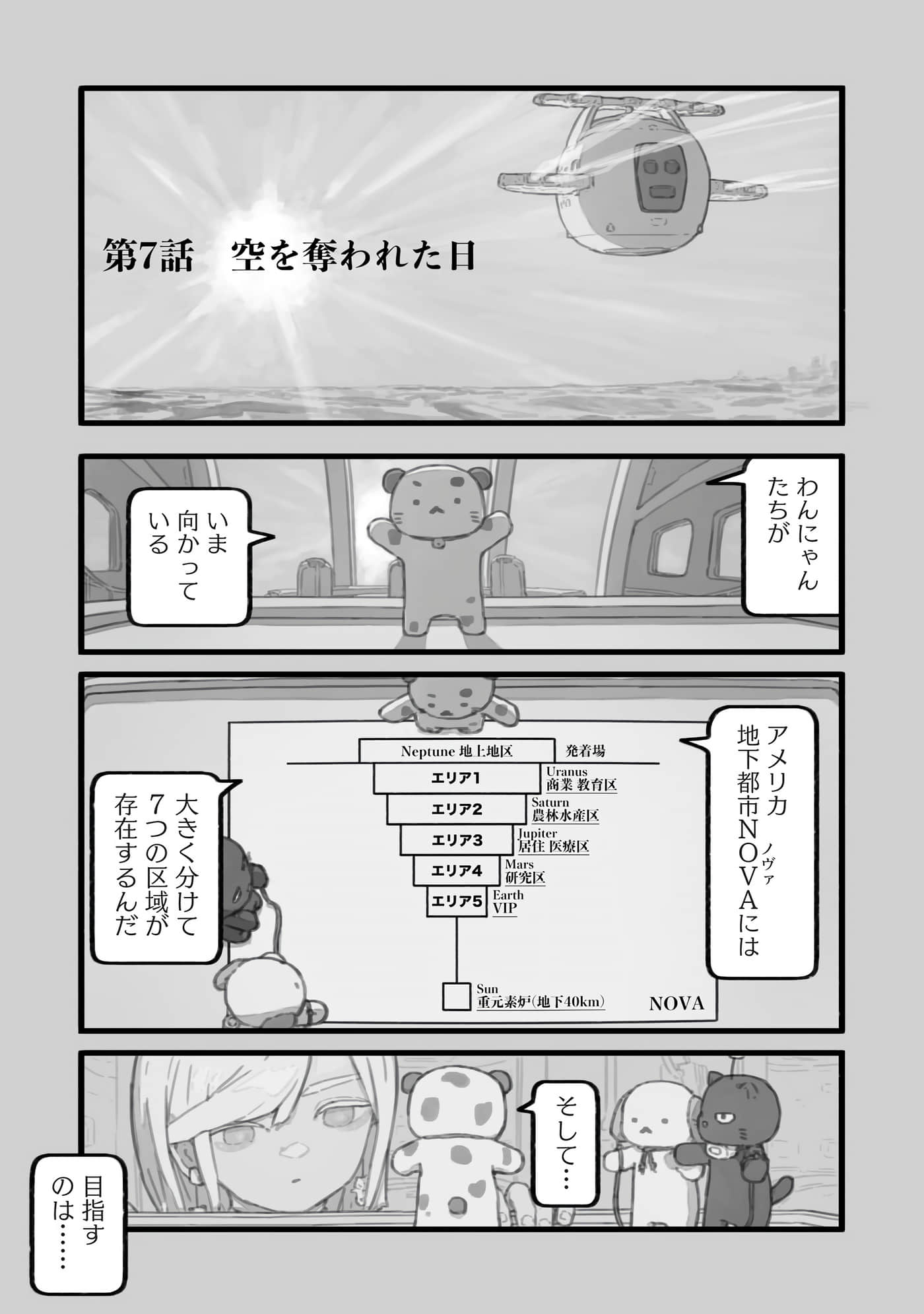 第 135 页