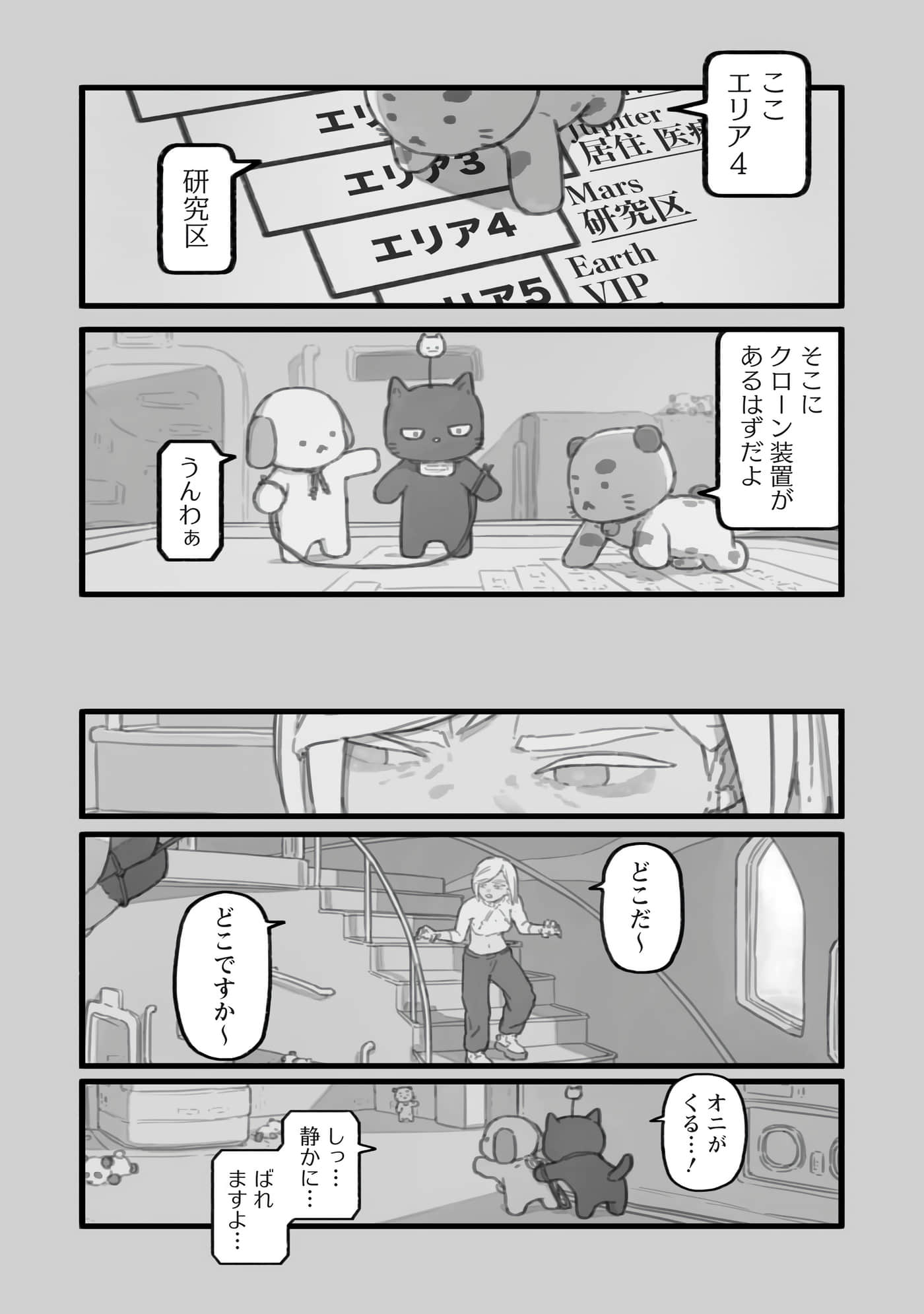第 136 页