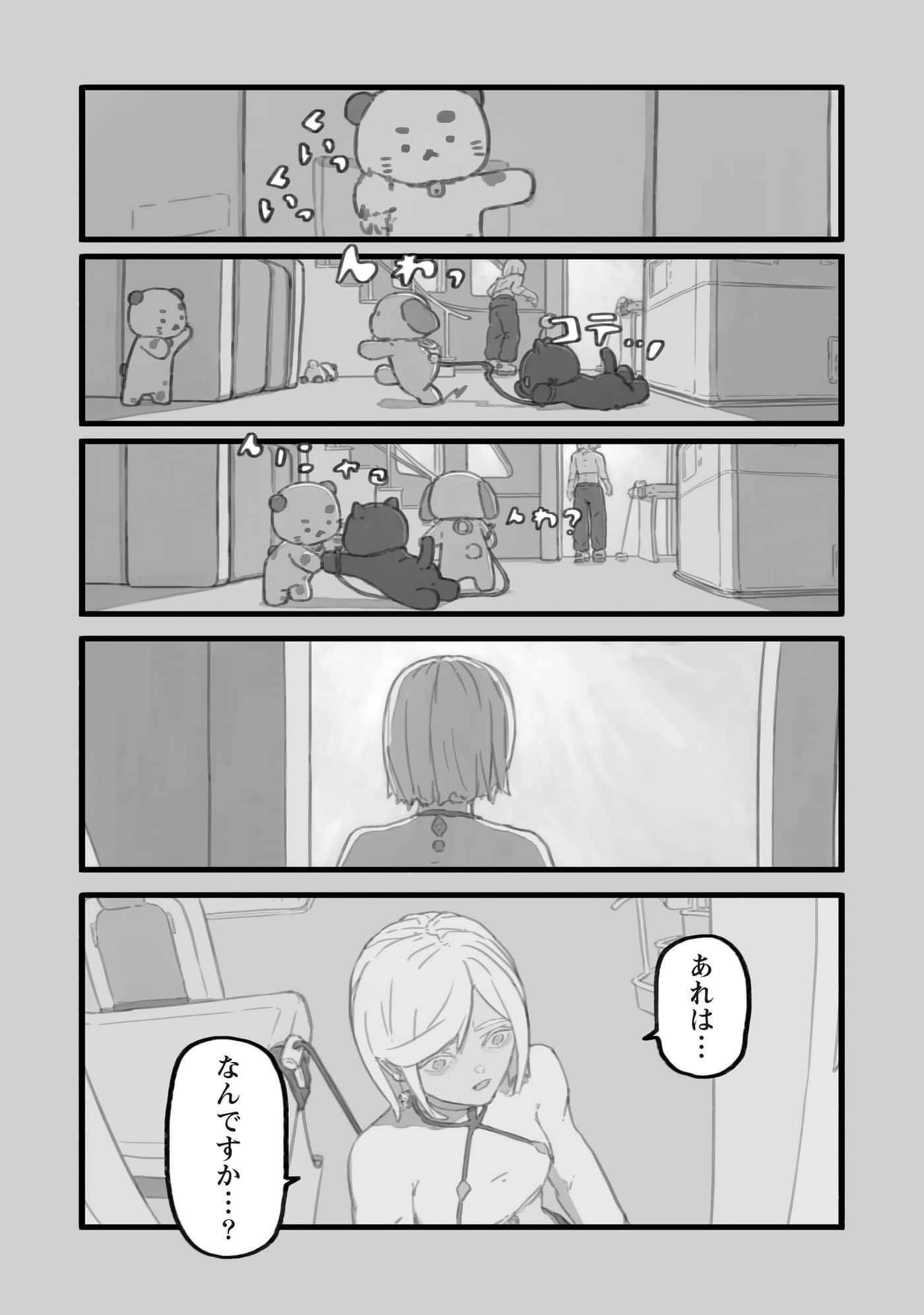 第 137 页