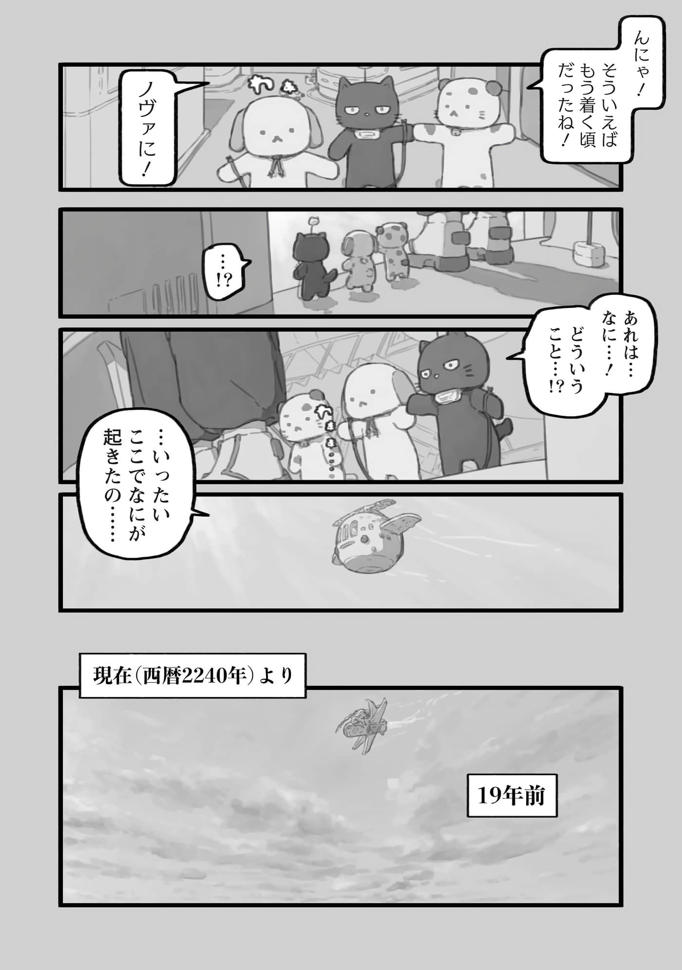第 138 页