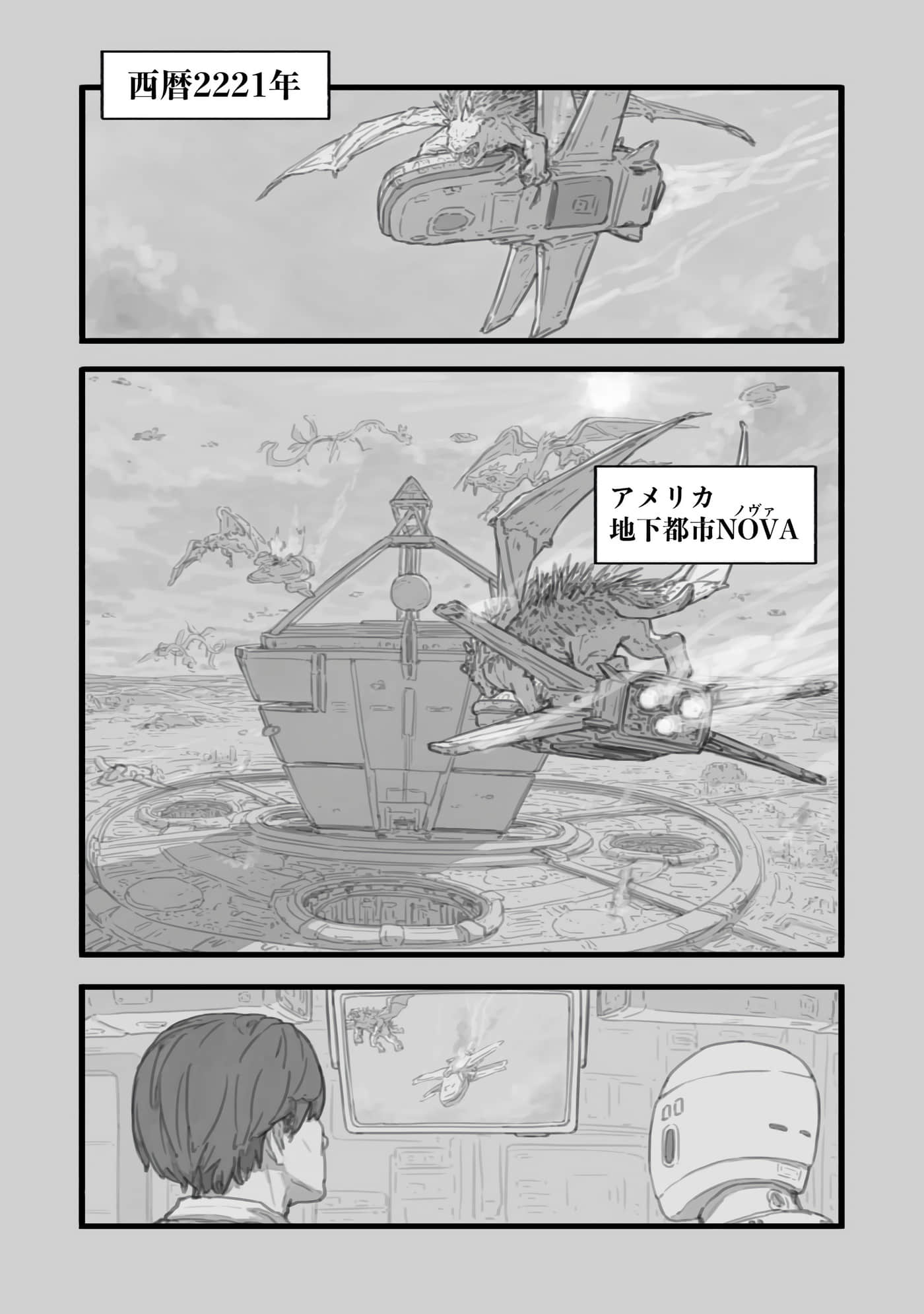 第 139 页