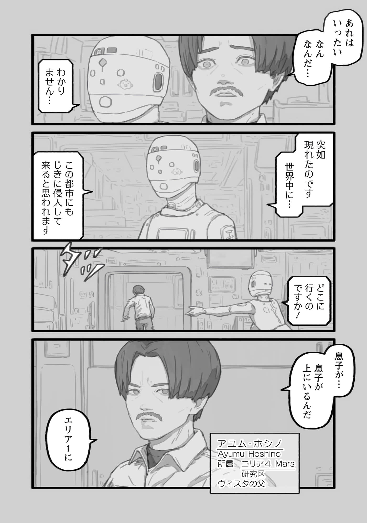 第 140 页