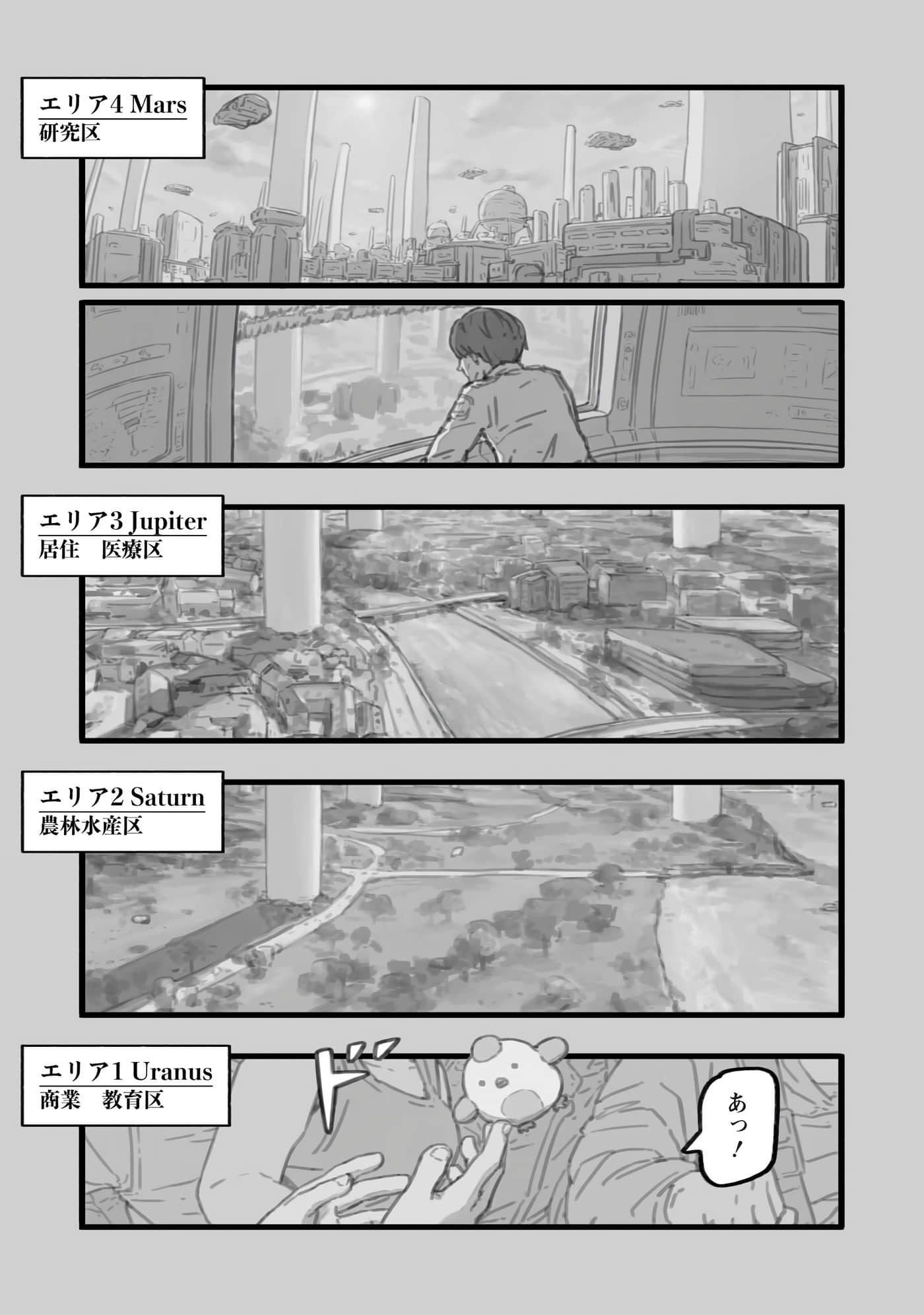 第 141 页