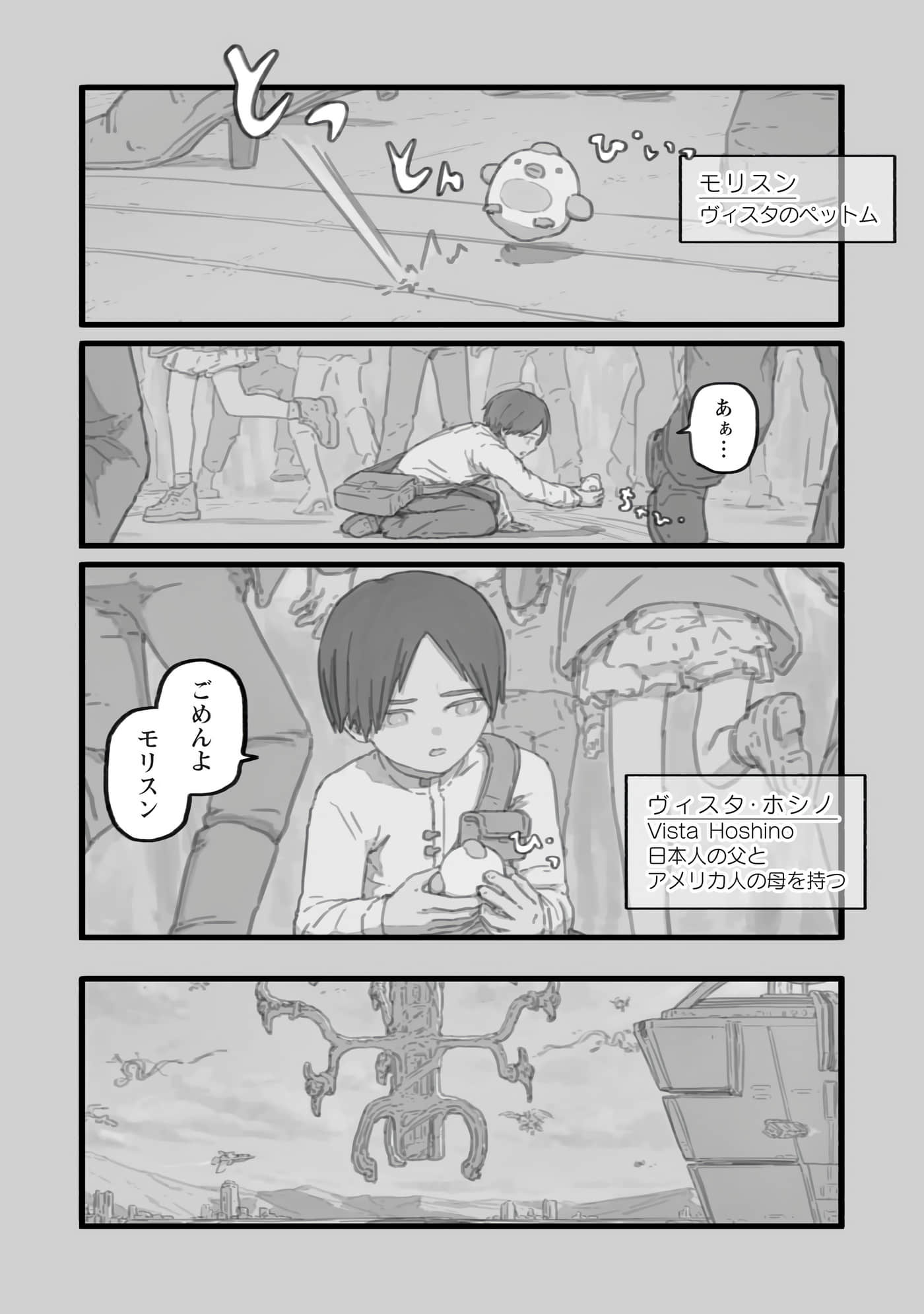 第 142 页