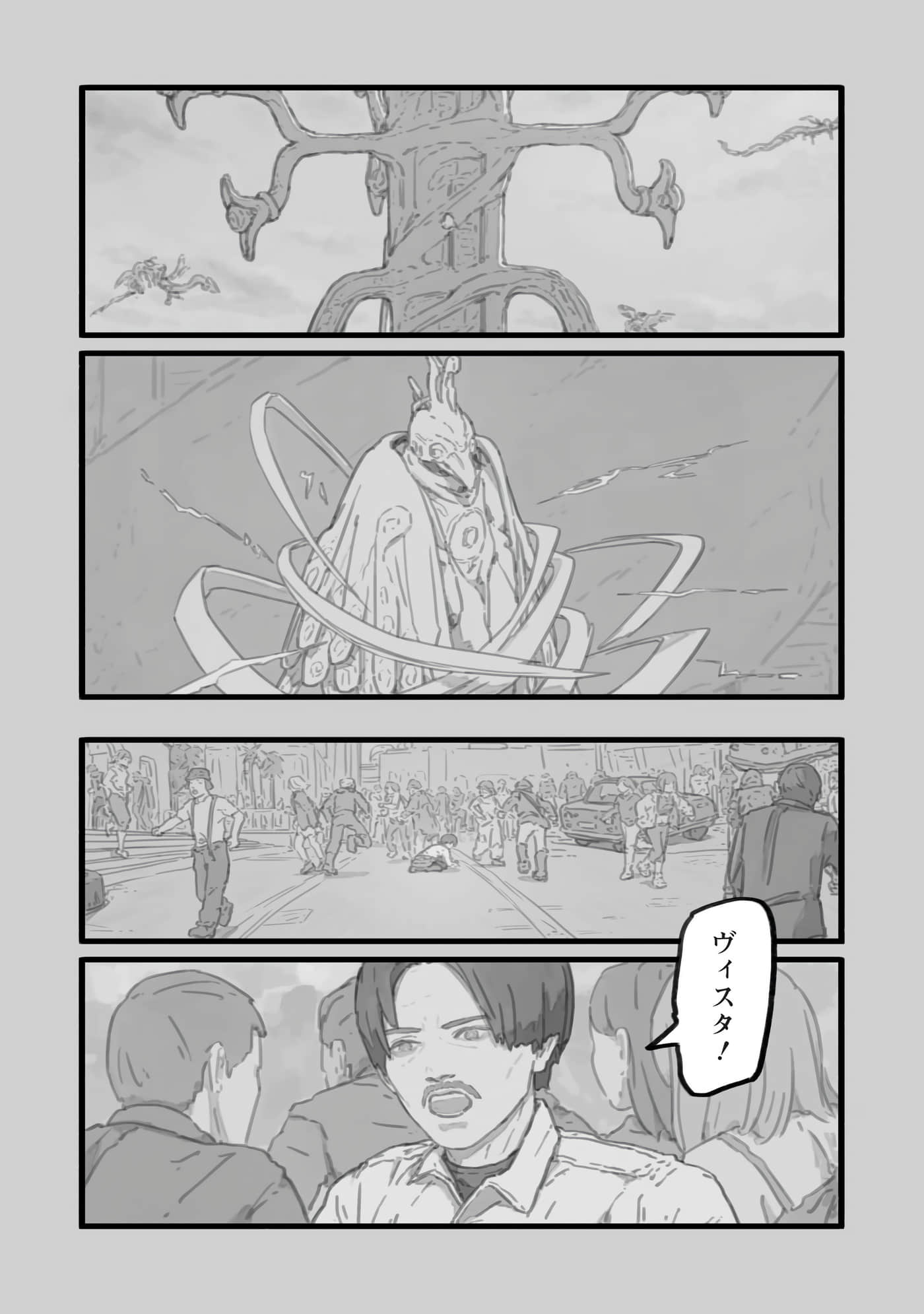 第 143 页