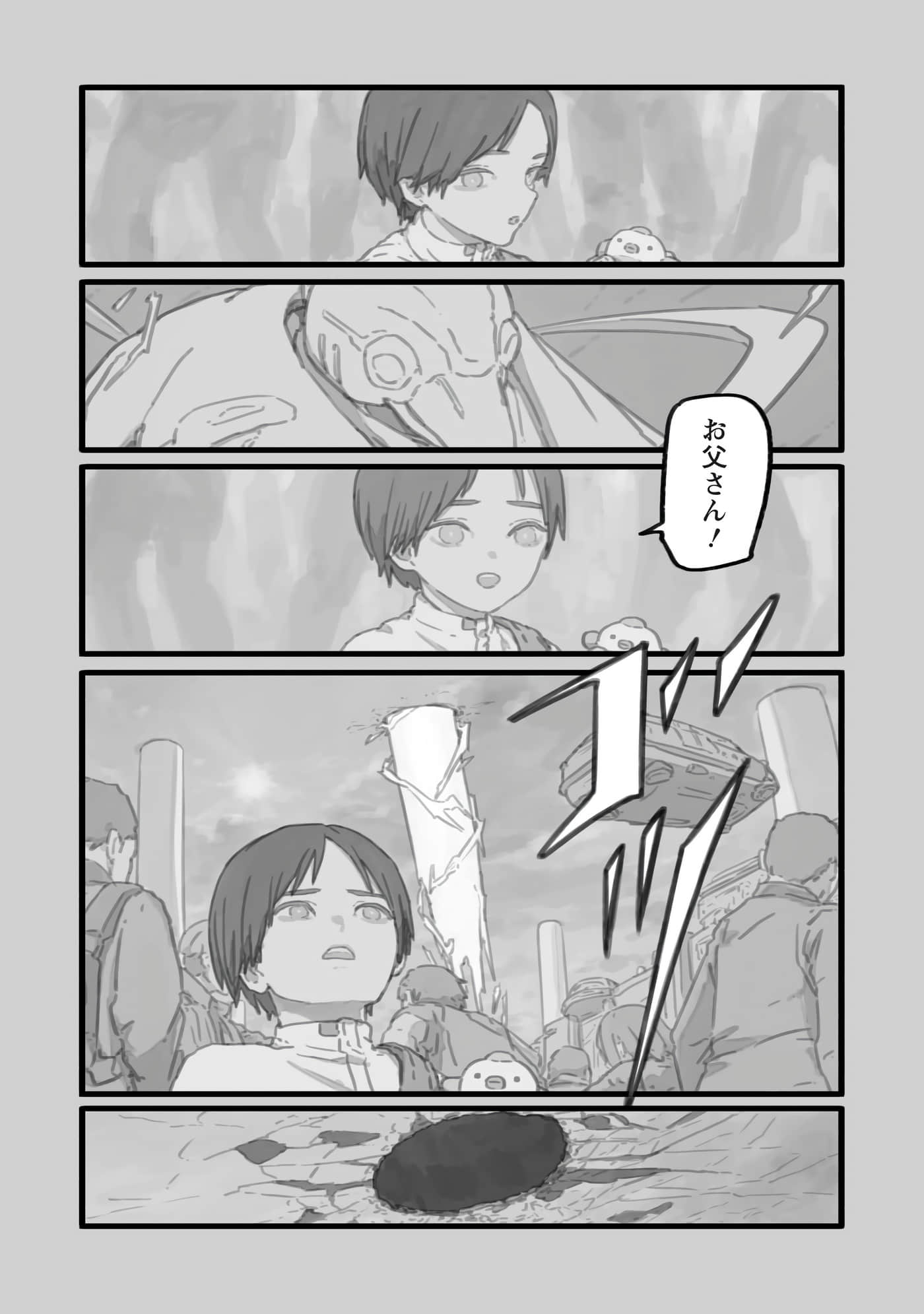 第 144 页