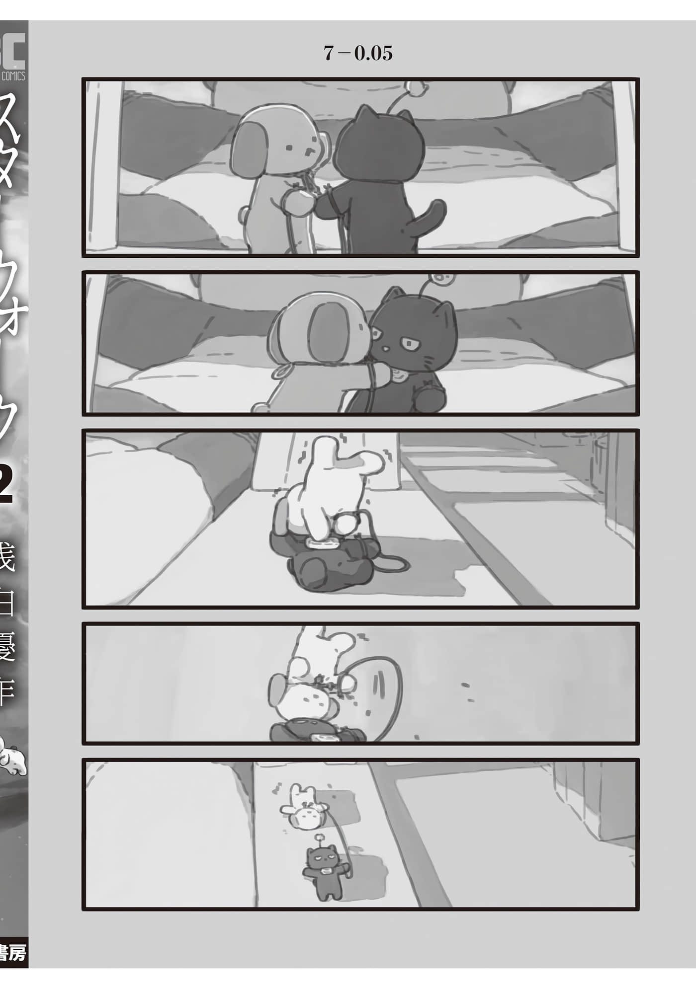 第 147 页