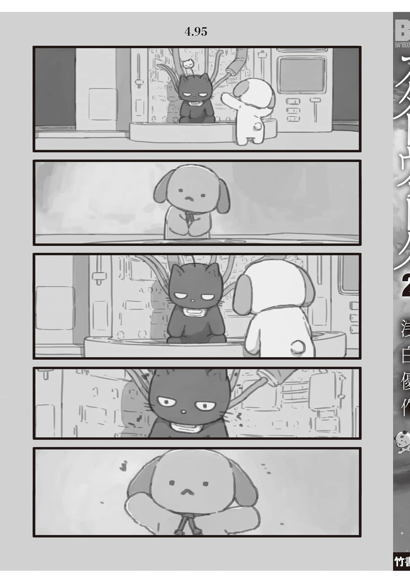 第 148 页
