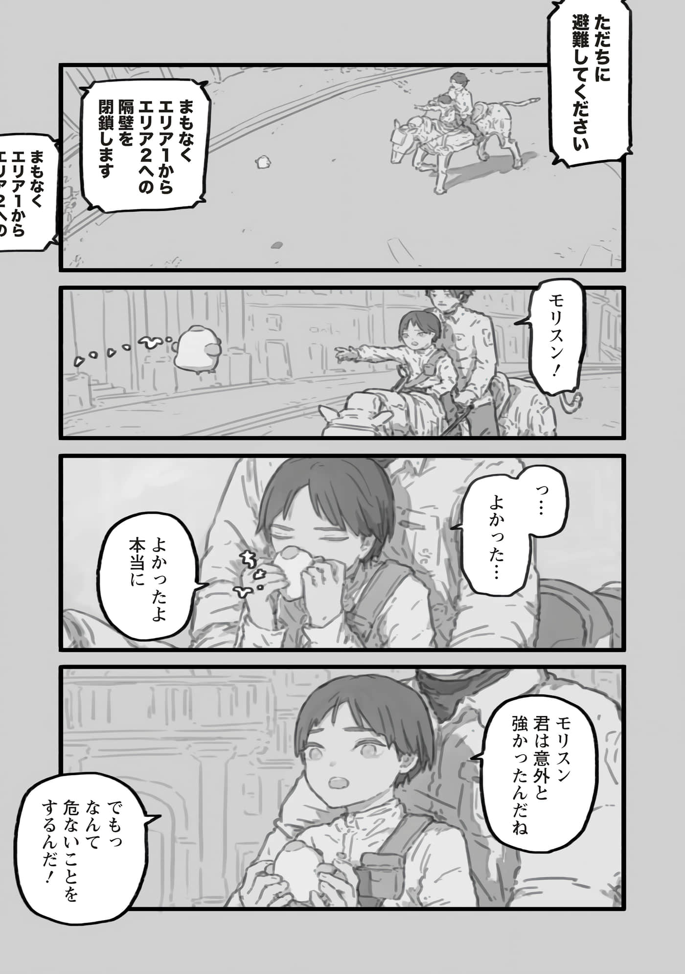 第 37 页