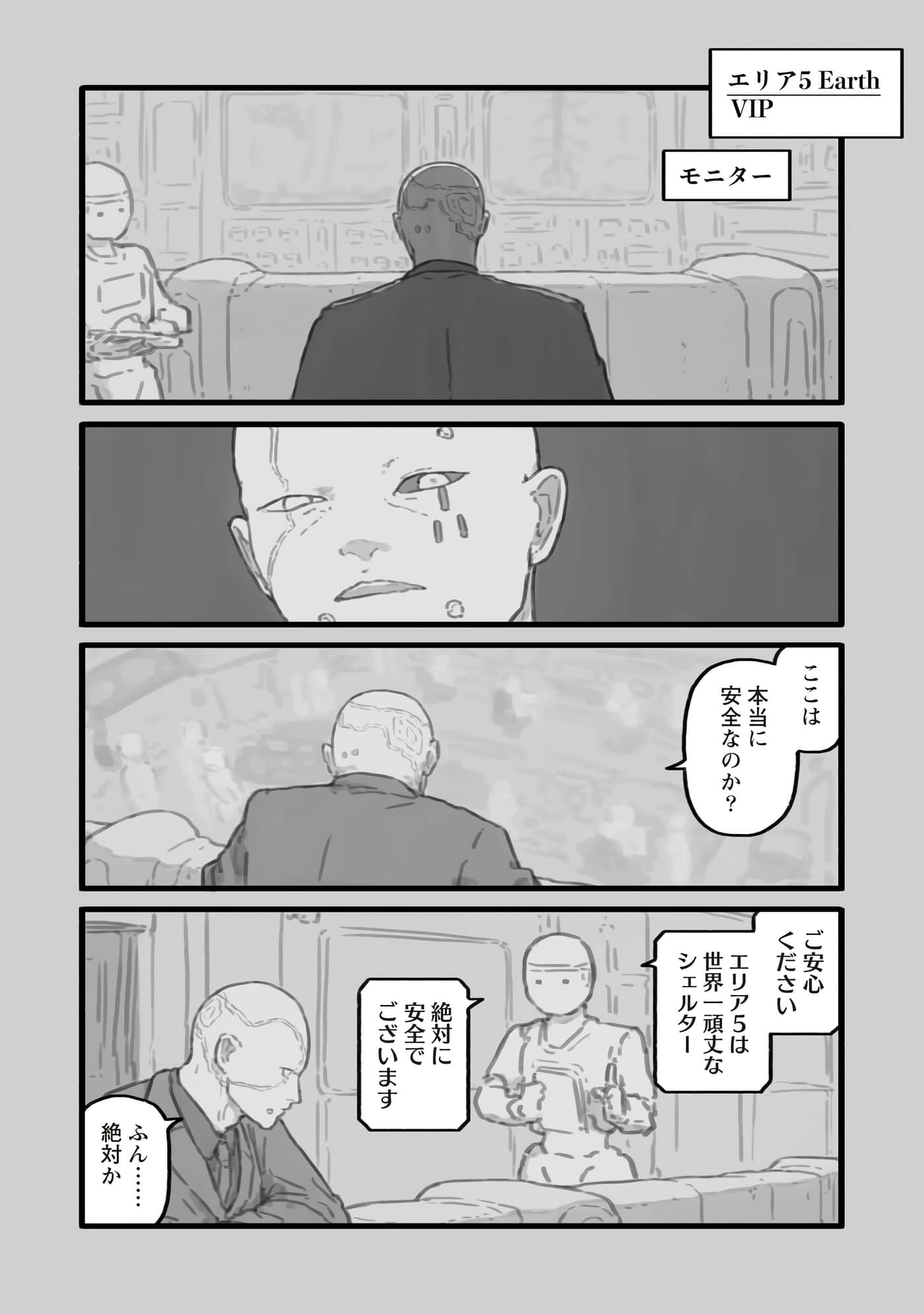 第 40 页