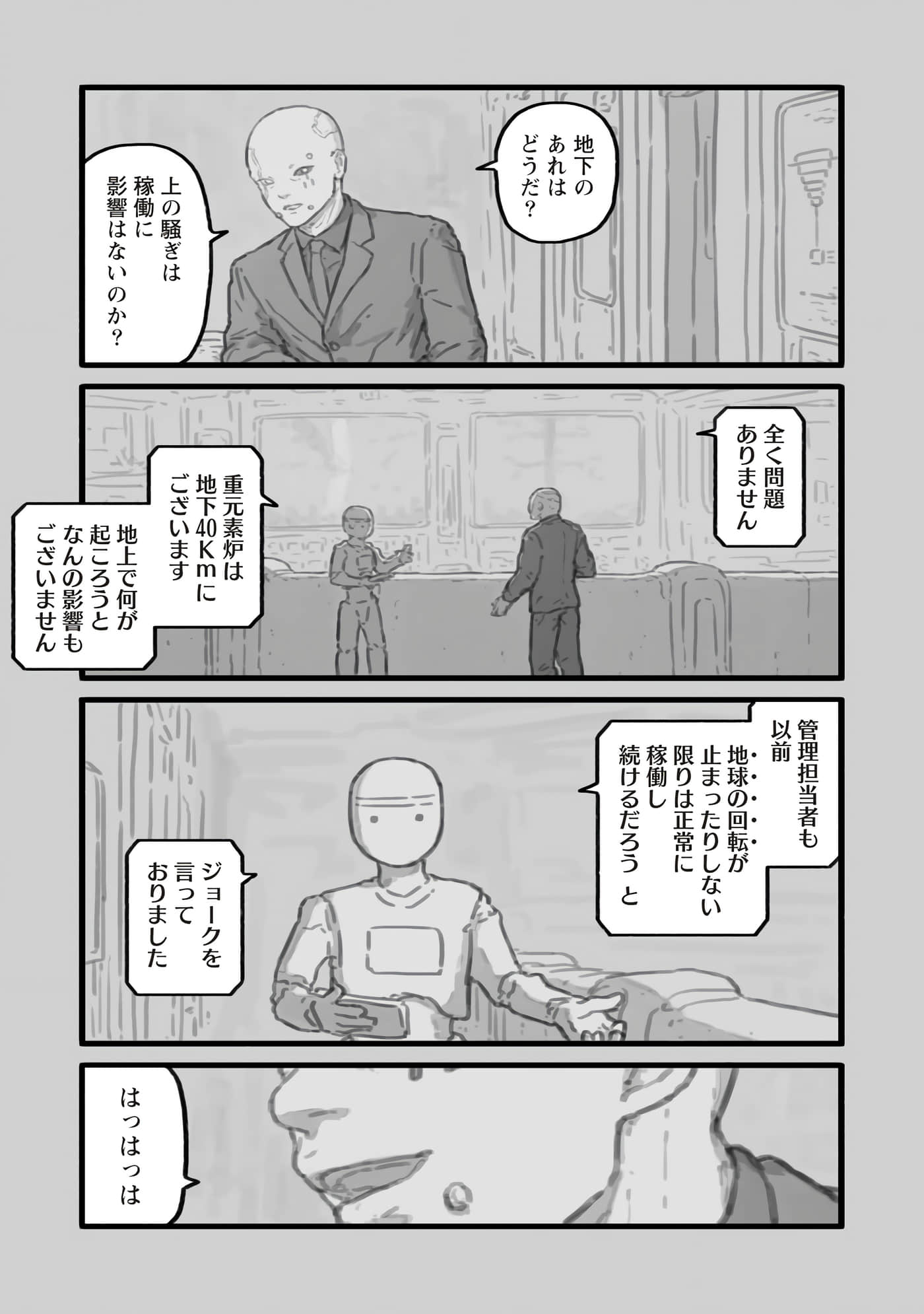 第 41 页
