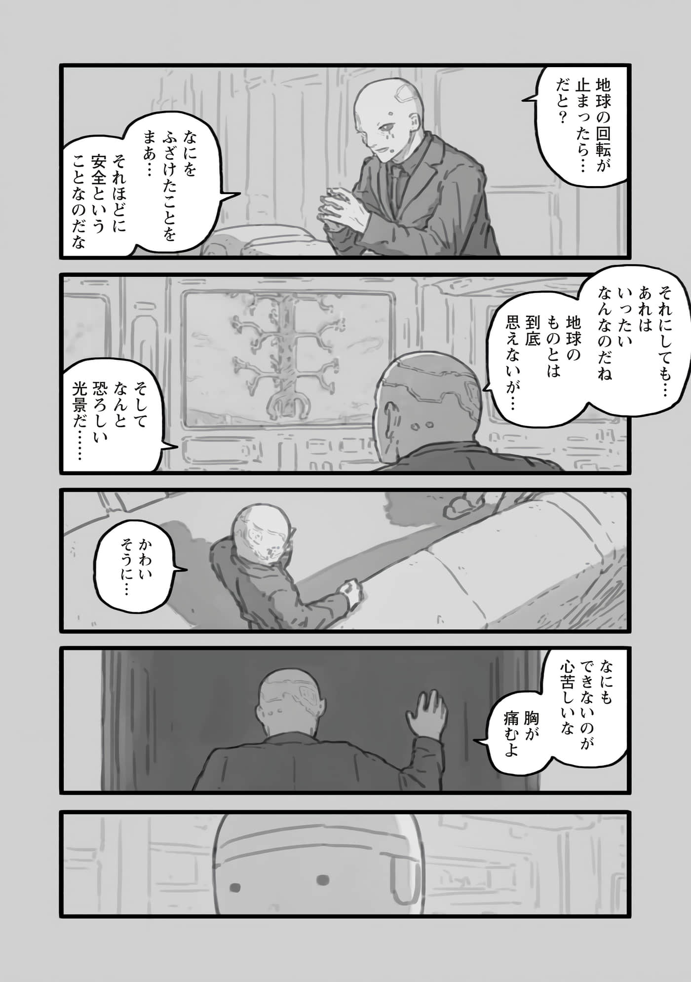 第 42 页