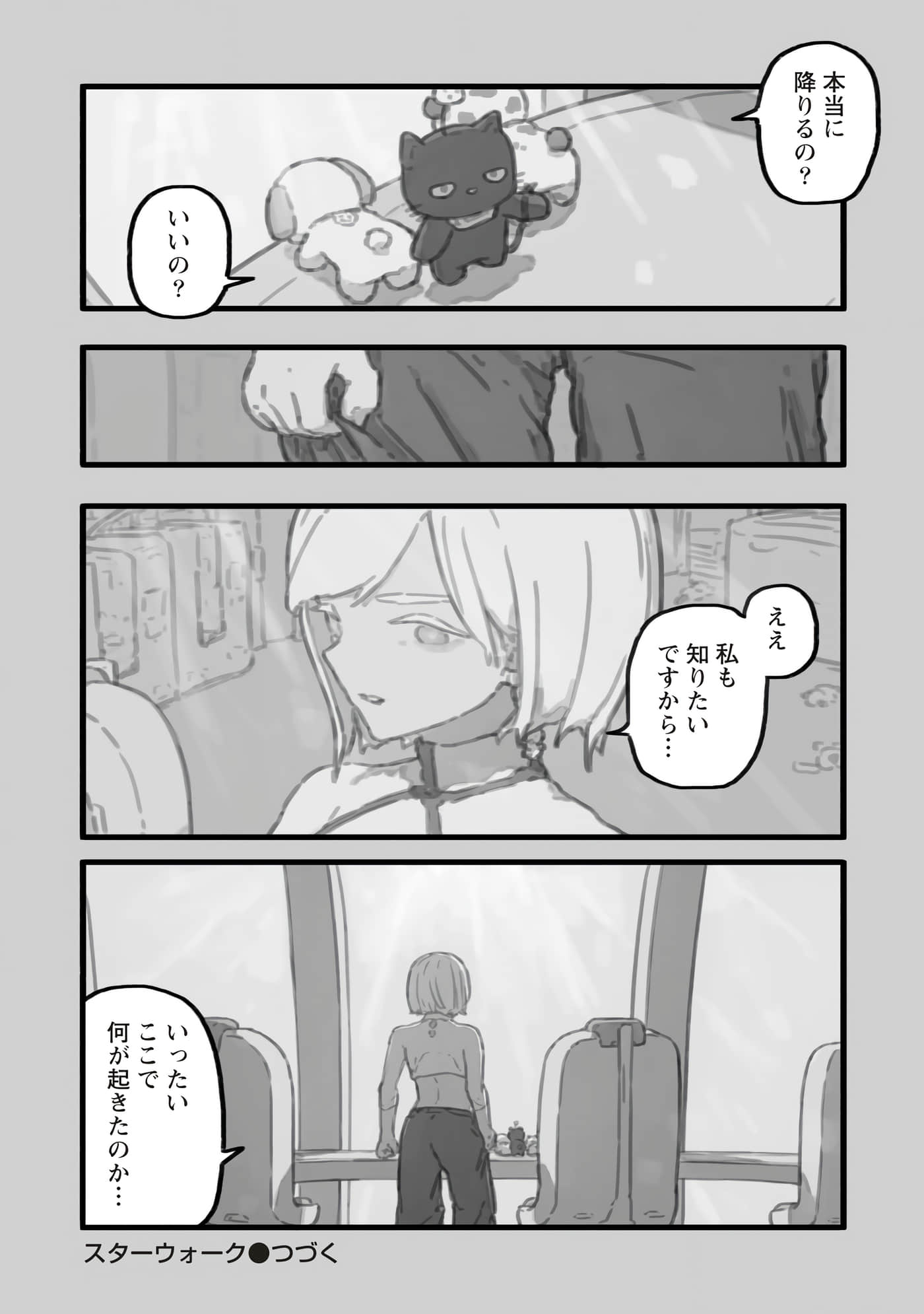 第 44 页