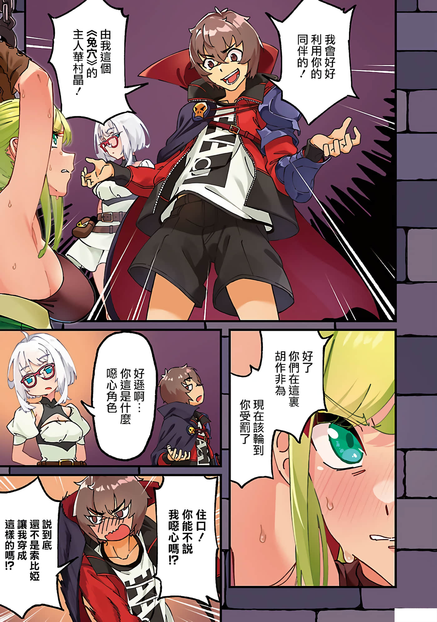 Page 4